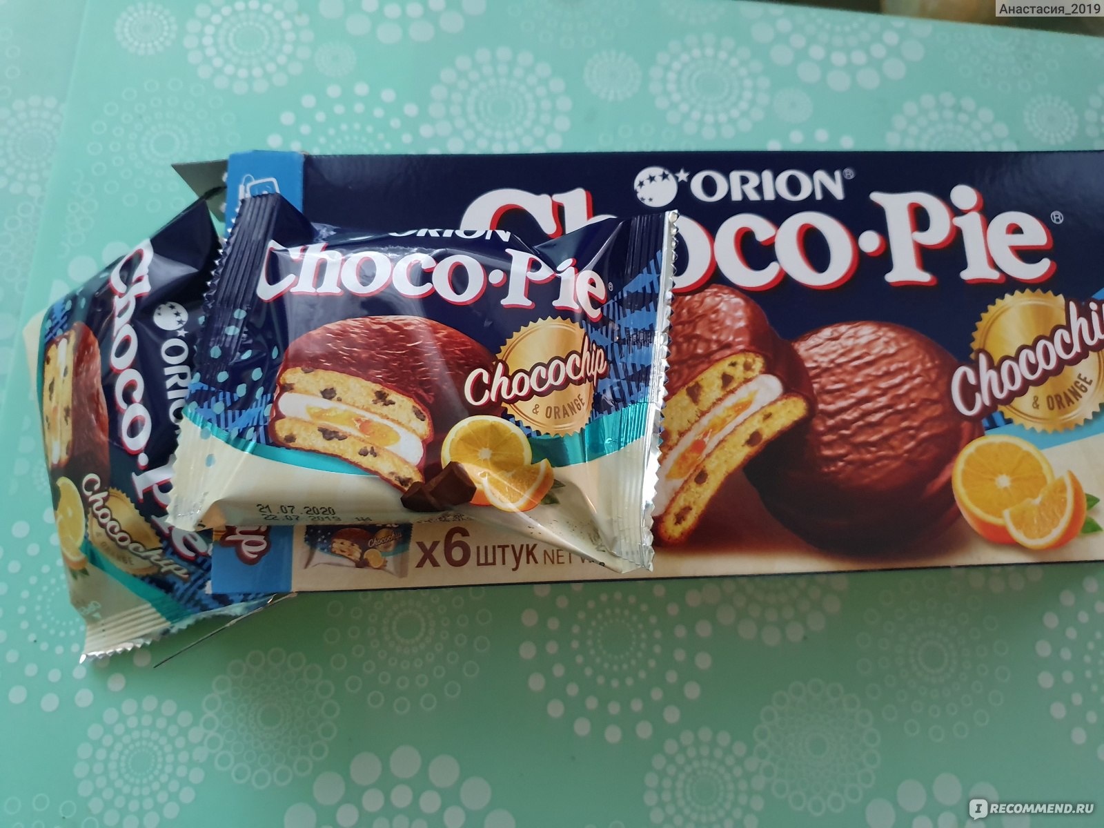 Orion Choco pie Chocochip