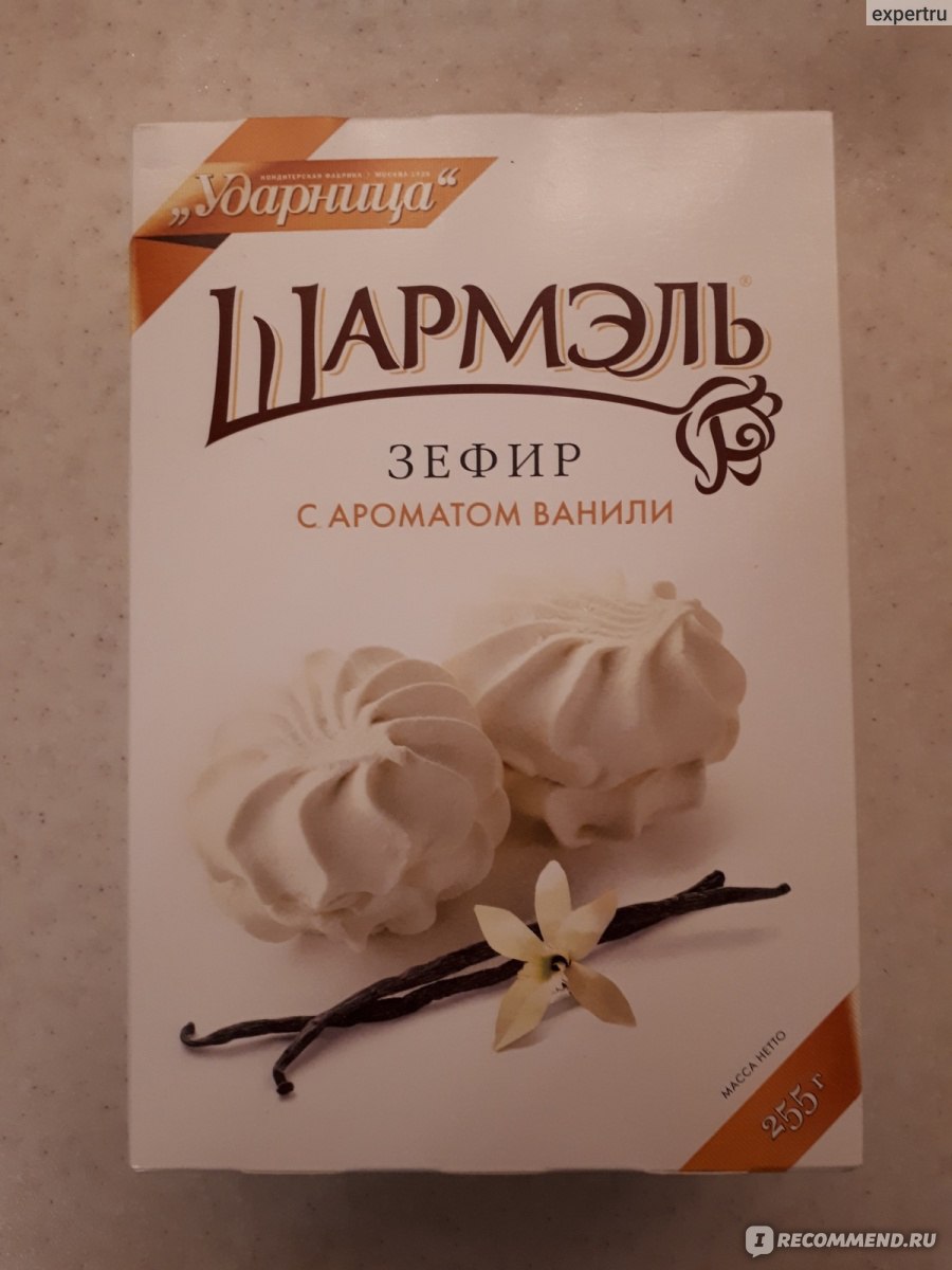 Зефир гордон