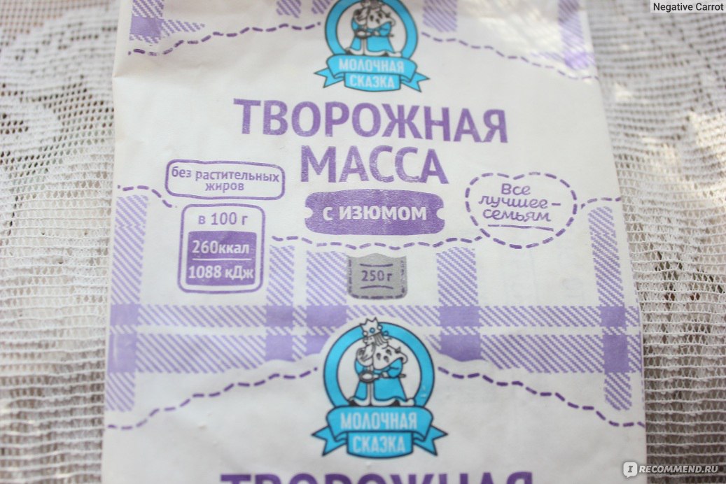 Творожная масса АО Барнаульский молочный комбинат Молочная сказка с изюмом  фото
