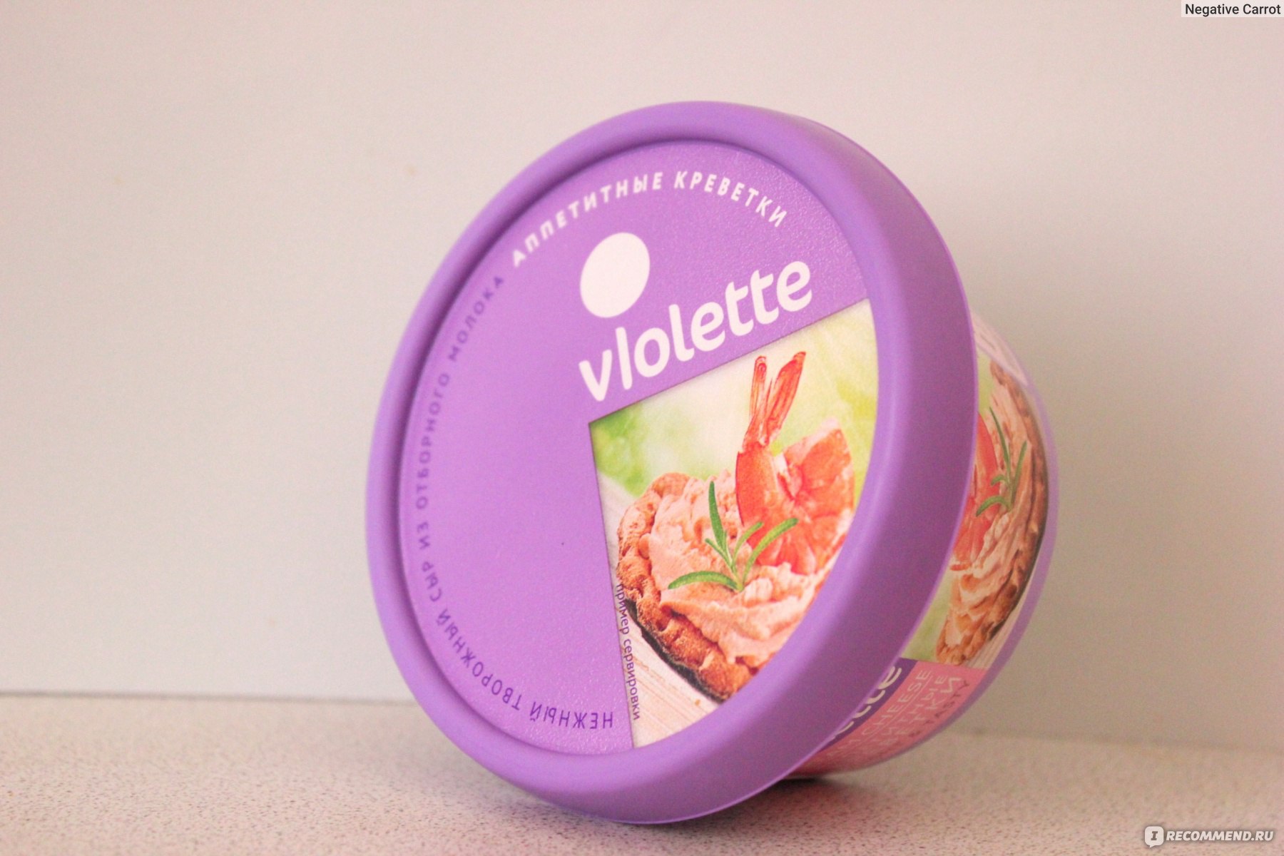 Творожный сыр КАРАТ Violette с креветками фото