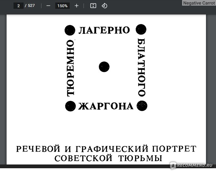 Ответы 930-70-111-80.ru: Что будет если в тюрьме заставят сосать и я откушу член?