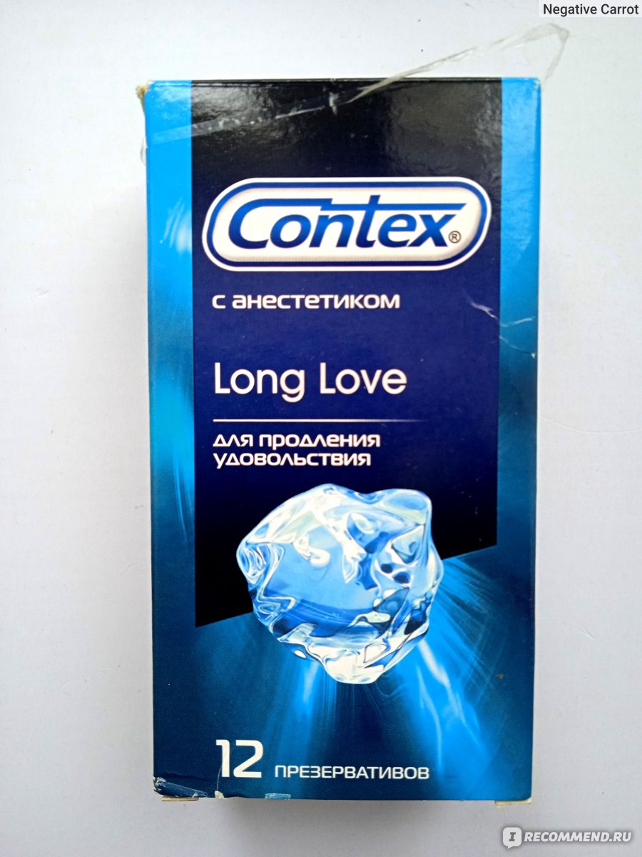 Contex long love отзывы. Contex long Love. Презервативы Контекс 2005 года. Розовые презики Контекс. Презики Контекс перо.