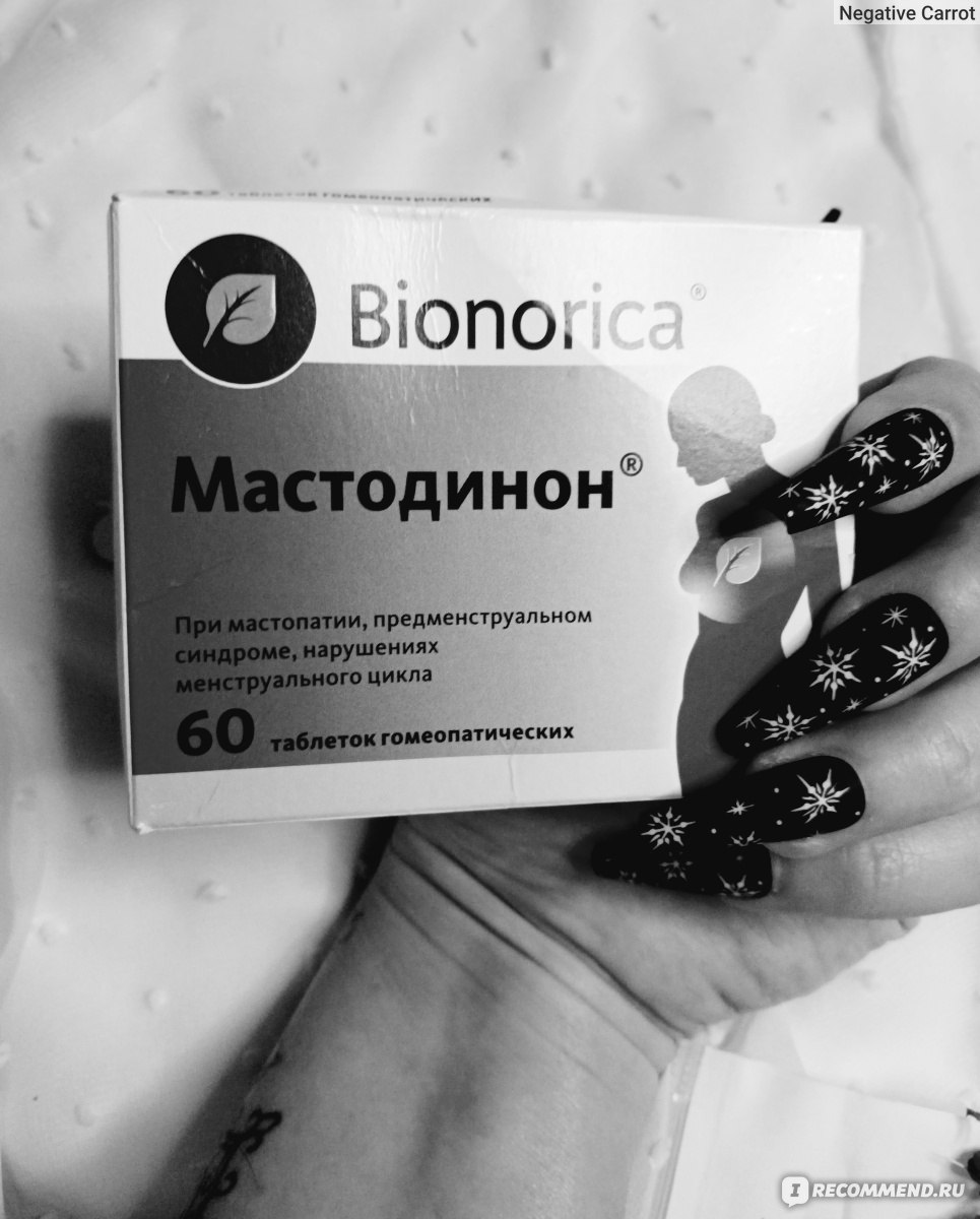 Гомеопатия Bionorica Мастодинон (таблетки) - «Магическая трава. Чилибуха  ингация против ибупрофена и грелочки. Опыт - 2 упаковки » | отзывы