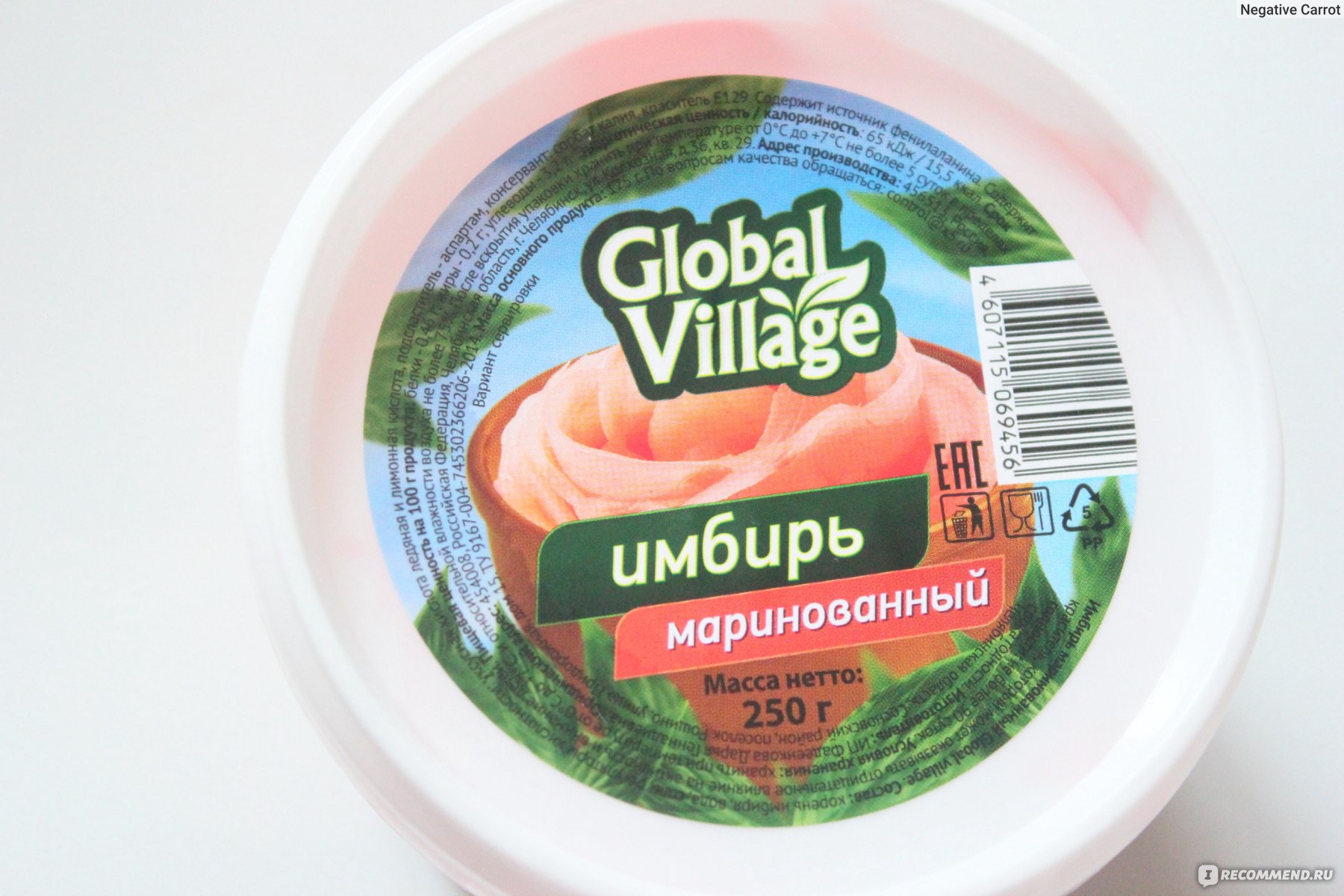 Маринованный имбирь Global Villiage Розовый - «На вкус как мыло, хотя  многие другие продукты у этого производителя ничего вроде. Рецепт горячих  суш прилагается;) » | отзывы