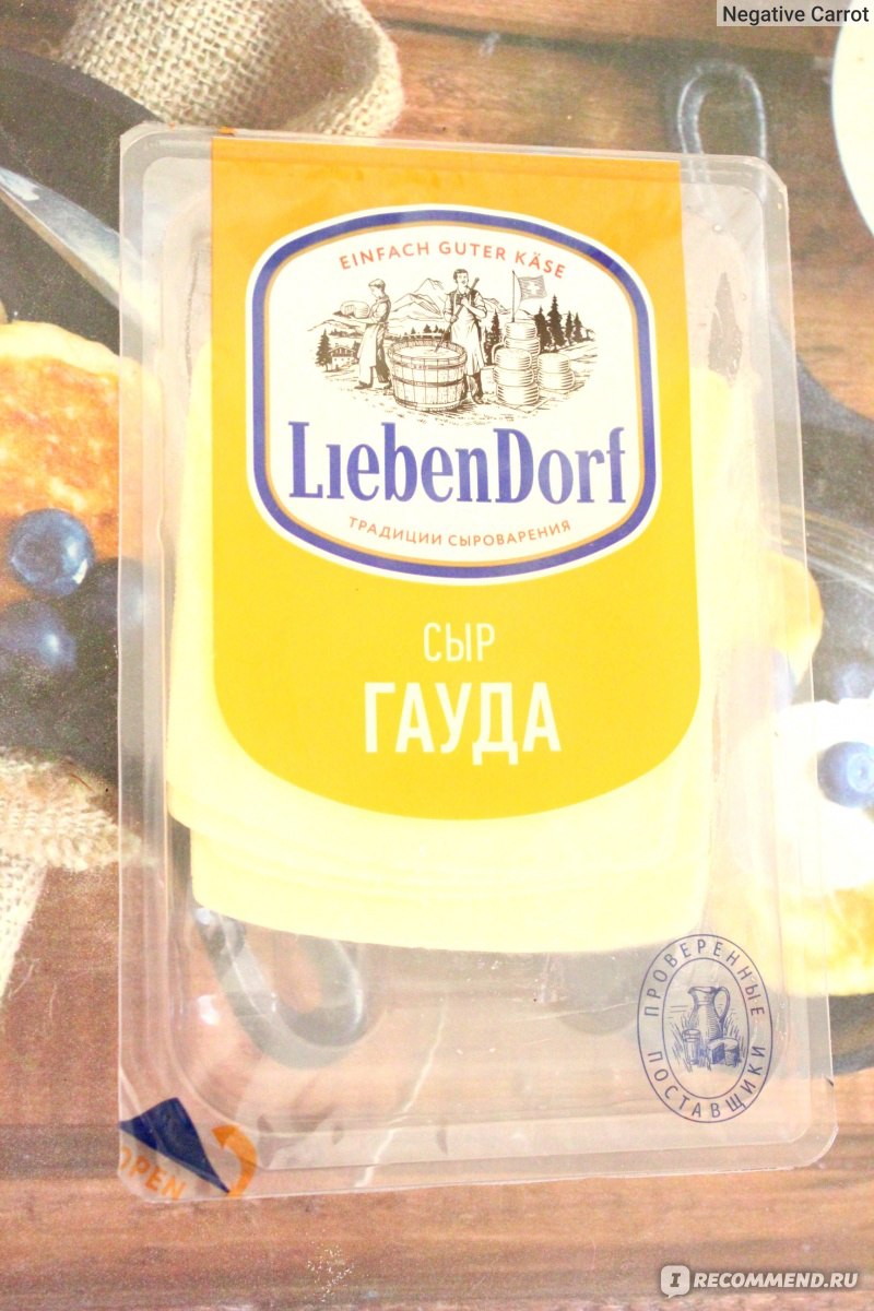 Сыр LiebenDorf Гауда - «🧀 Это не сыр. Это симфония! 🧀 + рецепт пиццы с  сырокопченой колбаской 🍕» | отзывы