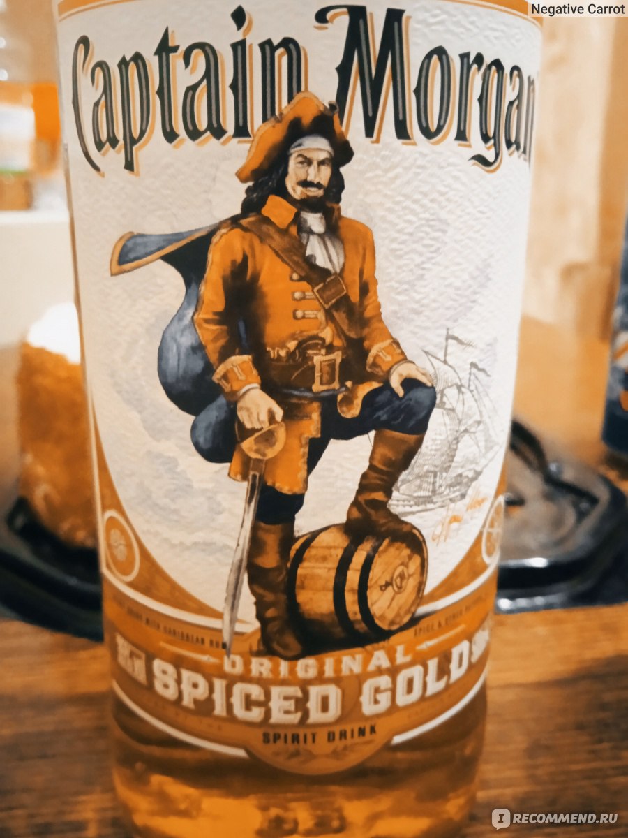 Ром Captain Morgan Spiced Gold - «