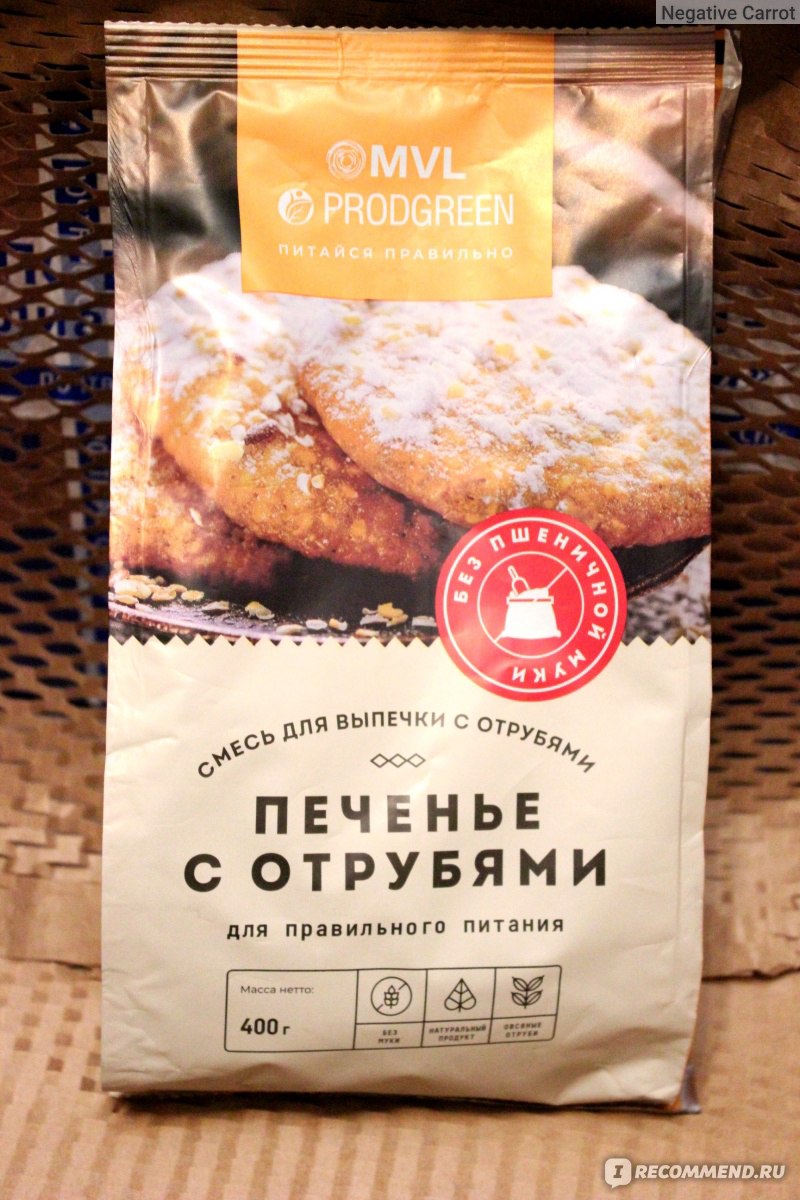 Смесь для выпечки ProdGreen Печенье с отрубями - «Обалденные 🍪 ПП -  кукисы) Десерт и завтрак, который не оставит равнодушными ни сладкоежек, ни  фитоняшек 🍪» | отзывы