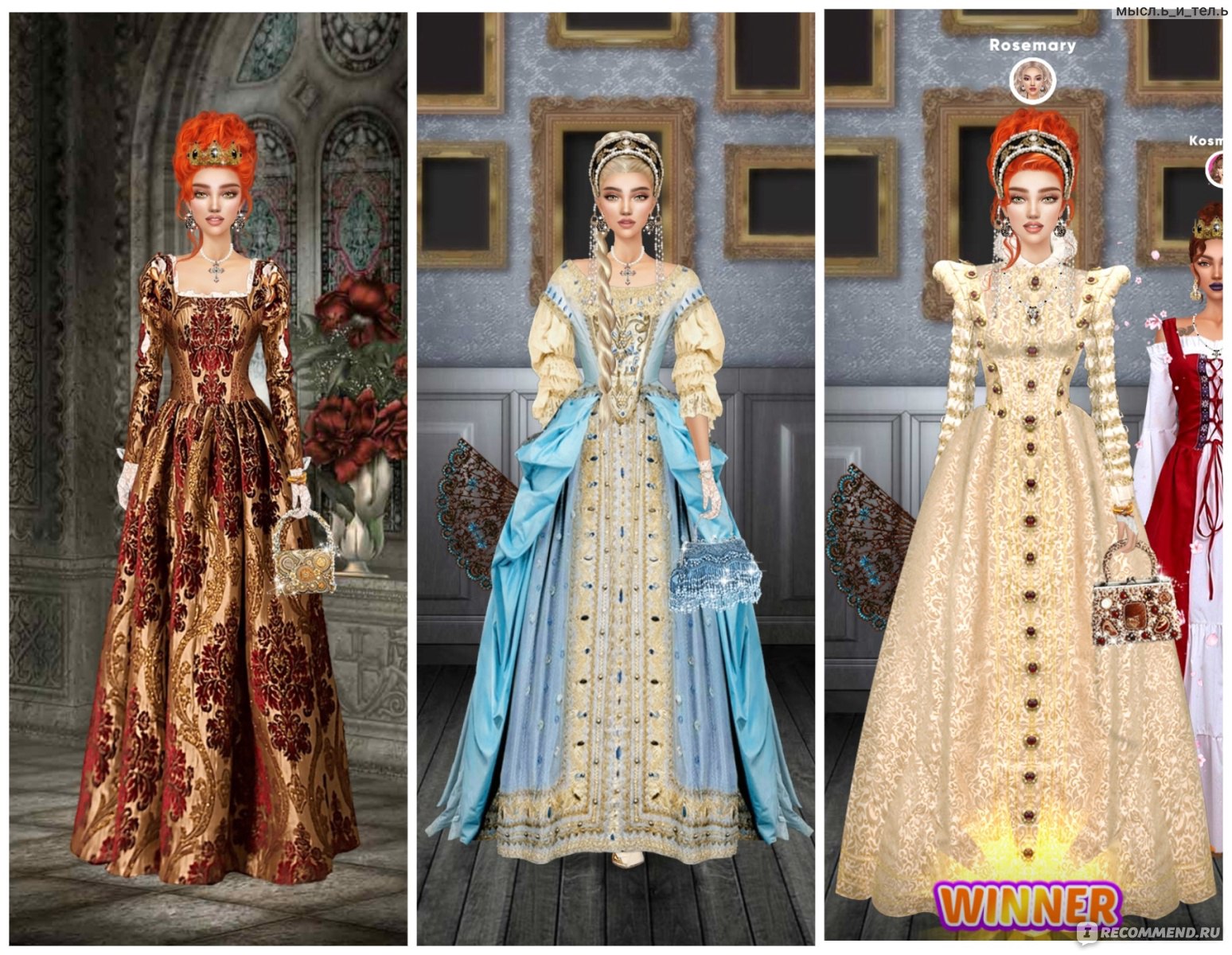 Приложение Fashion Stylist: Dress Up Game - «Стильная игра, которая  вдохновляет меня на протяжении двух месяцев ✨ Обзор Fashion Stylist и  скрины готовых образов. » | отзывы