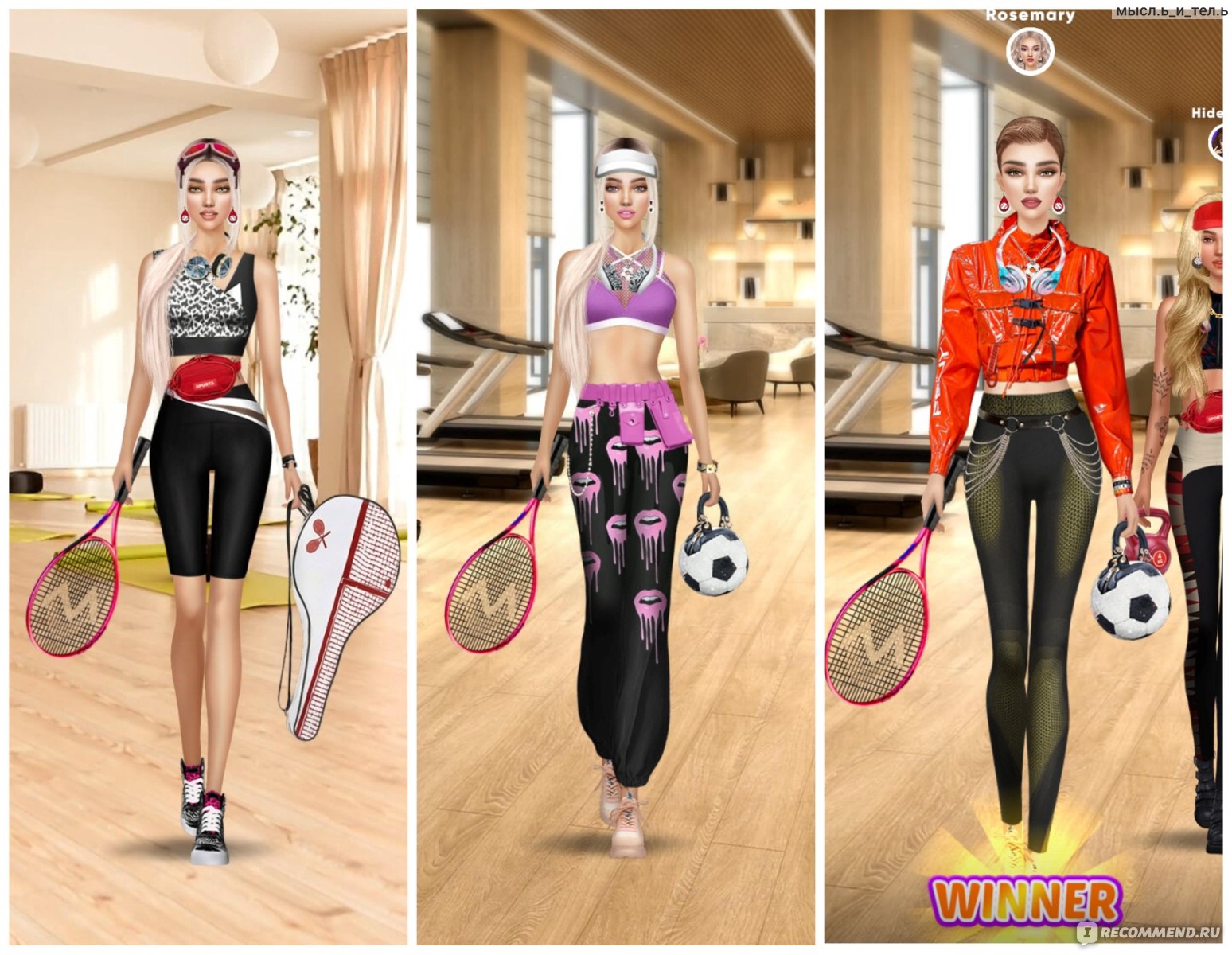 Приложение Fashion Stylist: Dress Up Game - «Стильная игра, которая  вдохновляет меня на протяжении двух месяцев ✨ Обзор Fashion Stylist и  скрины готовых образов. » | отзывы