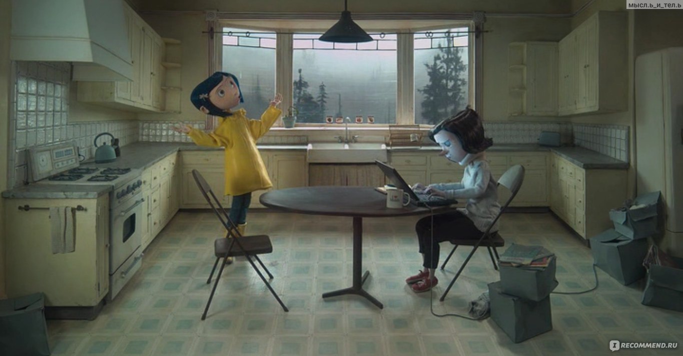 Коралина в стране кошмаров / Coraline - «Семья - большое богатство! А  запретный плод подчас убийственен!!! Потрясающий мультипликационный фильм  не только для детей, но и для взрослых, и для всей семьи! Чудо