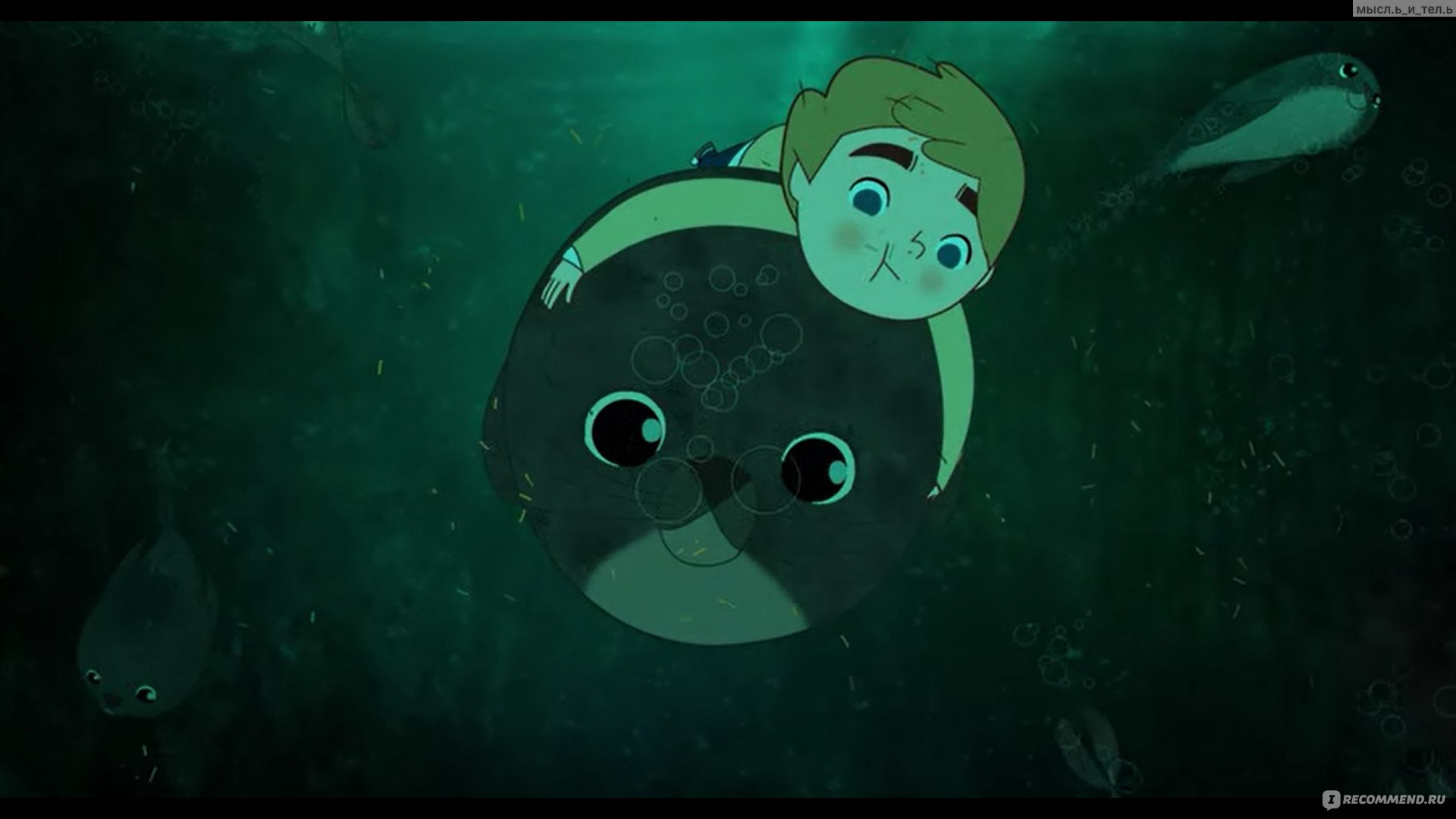 Песнь моря / Song of the Sea - «Ода Жизни или очередной шедевр Томма Мура  🌊 Очень красивый и трогательный мультфильм о важном. » | отзывы