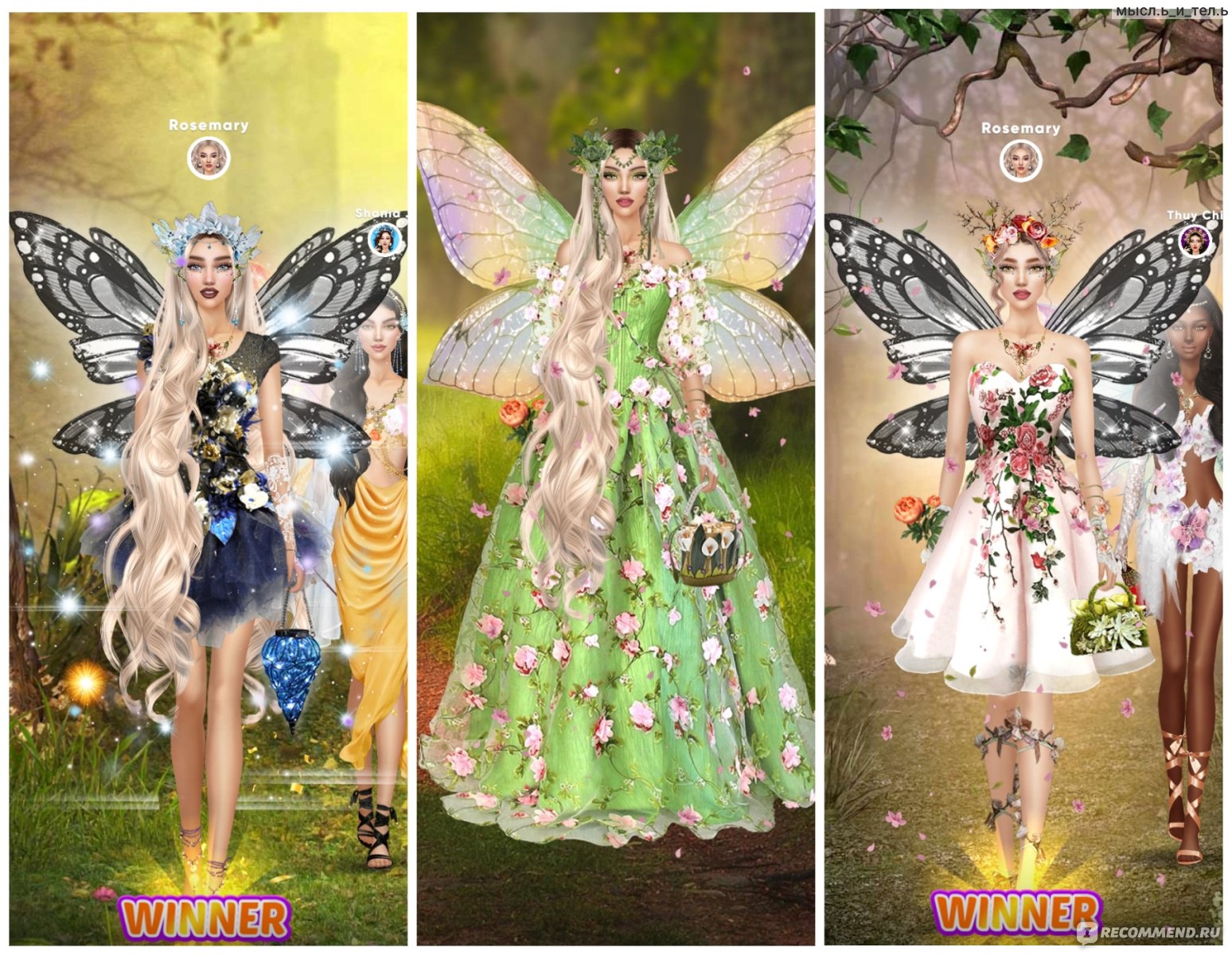 Приложение Fashion Stylist: Dress Up Game - «Стильная игра, которая  вдохновляет меня на протяжении двух месяцев ✨ Обзор Fashion Stylist и  скрины готовых образов. » | отзывы