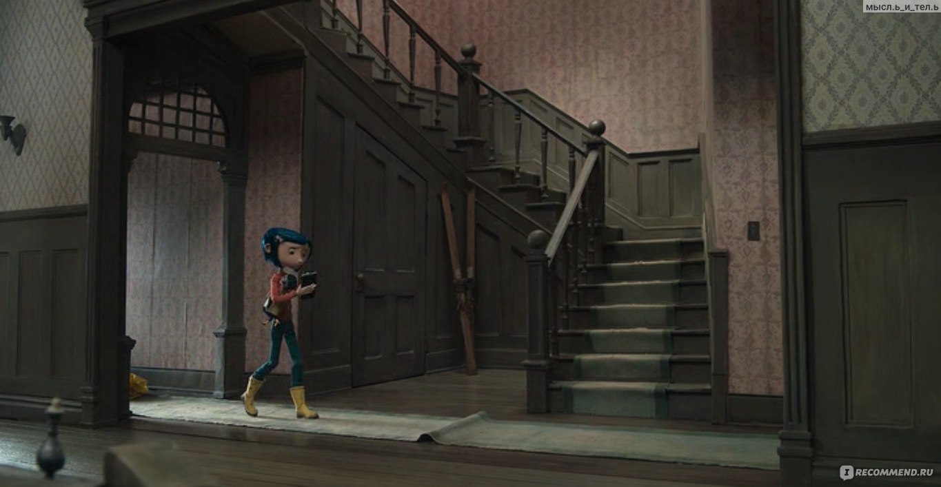 Коралина в стране кошмаров / Coraline - «Семья - большое богатство! А  запретный плод подчас убийственен!!! Потрясающий мультипликационный фильм  не только для детей, но и для взрослых, и для всей семьи! Чудо