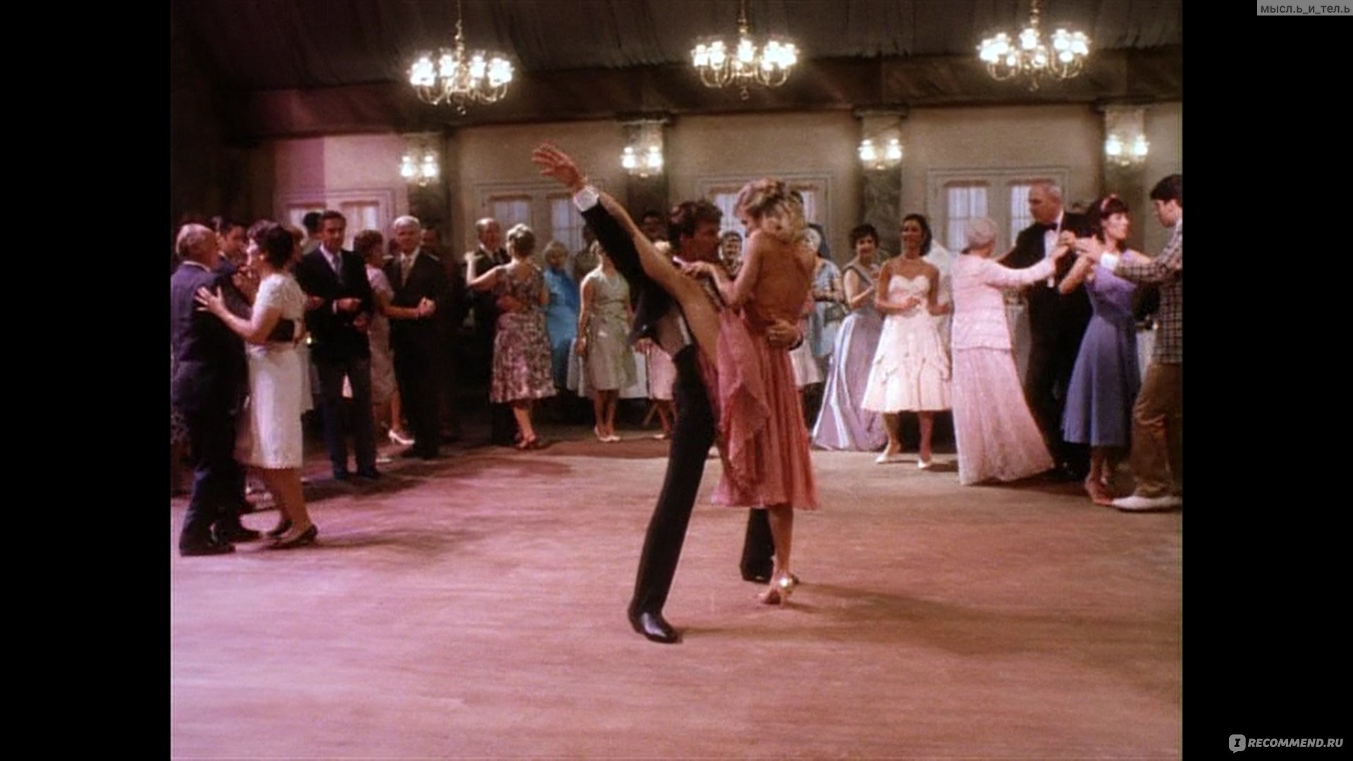 Грязные танцы / Dirty Dancing (1987, фильм) - «Этому фильму я могу сказать  