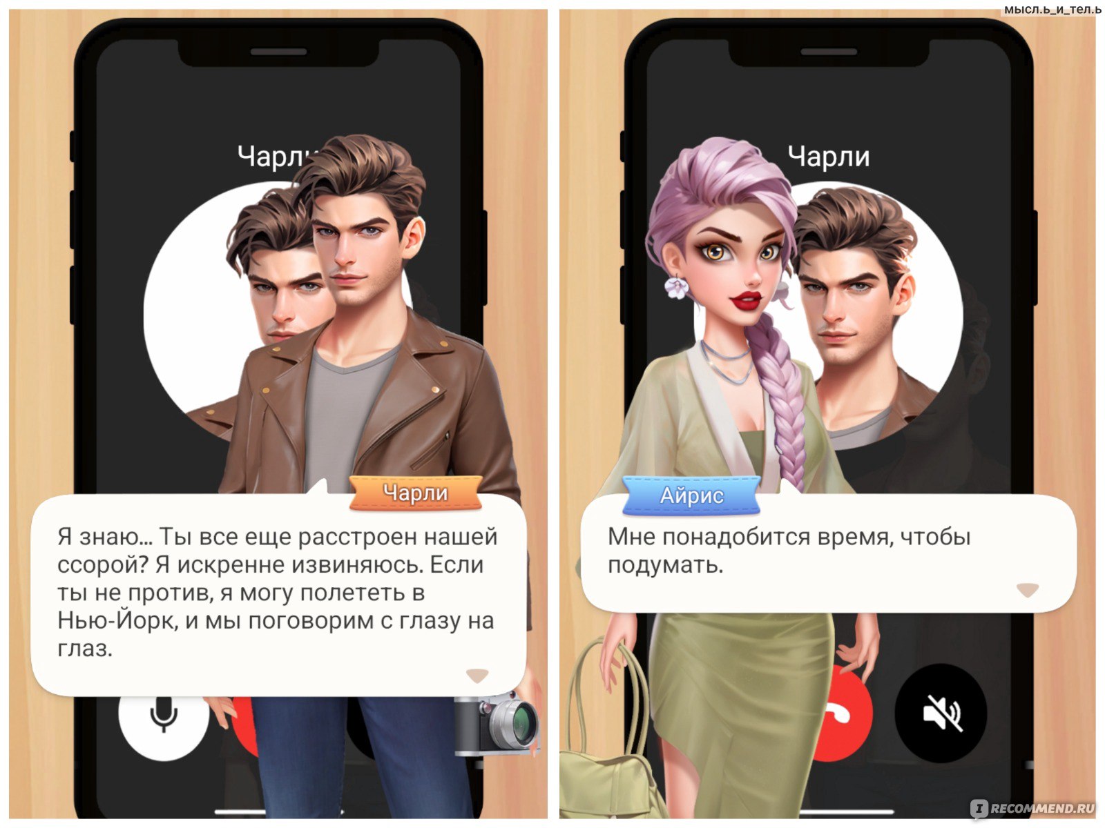 Приложение Fashion Journey : Merge Story - «Игра-матрёшка: несколько игр в  одной 👗 Дизайн, слияние предметов, показ мод. Плюсы и минусы Fashion  Journey ✨» | отзывы