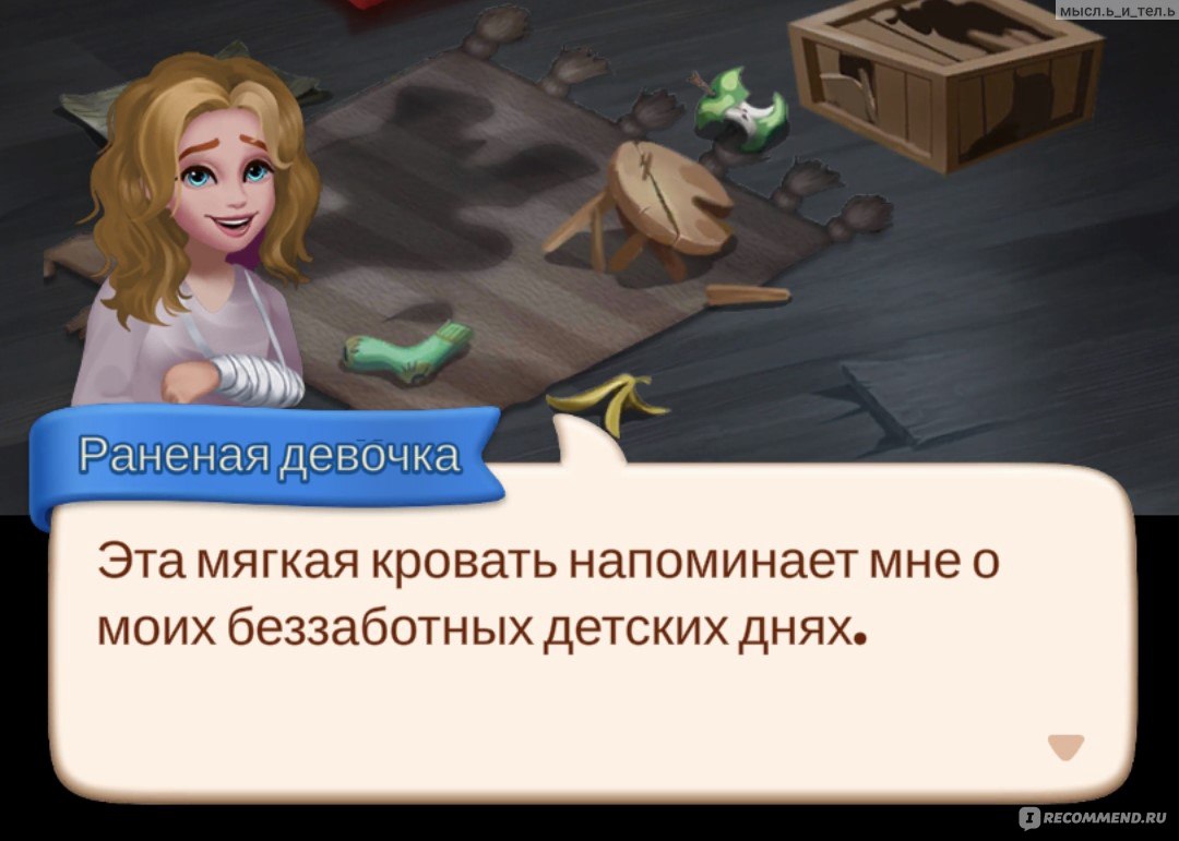 Приложение Tile Family: Игра-головоломка - «Игра-релакс 🧩 Маленькая  дофаминовая залипашка, способная увлечь и детей, и взрослых.» | отзывы