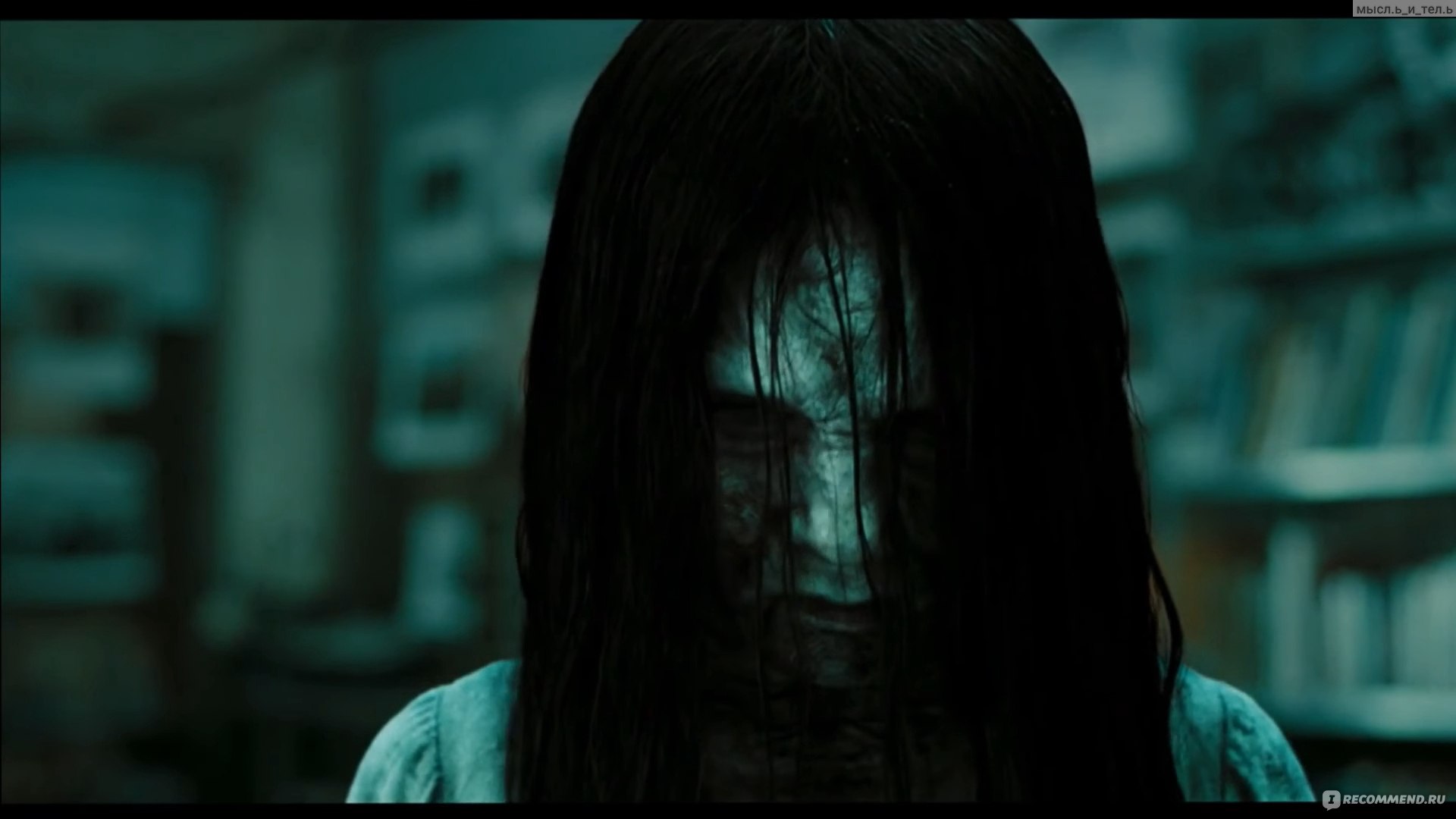 Звонок / The Ring (2002, фильм) - «Видимо, я посмотрела 