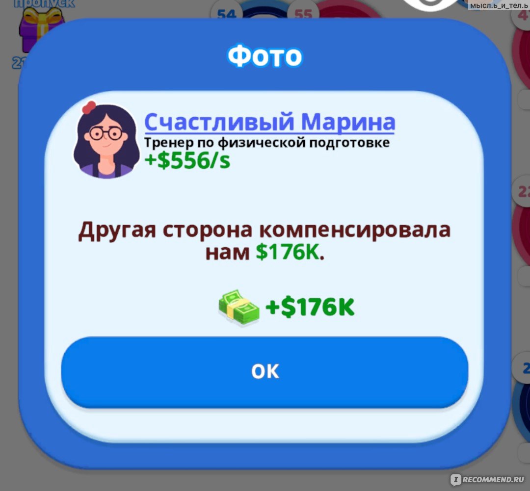 Приложение Family Life - «Ролевая игра + симулятор с двумя огромными  недостатками. Спасаем тонущих бизнесменов, покупаем дорогих хомячков,  строим семейный бизнес, спасаемся от медведя и многое другое... » | отзывы