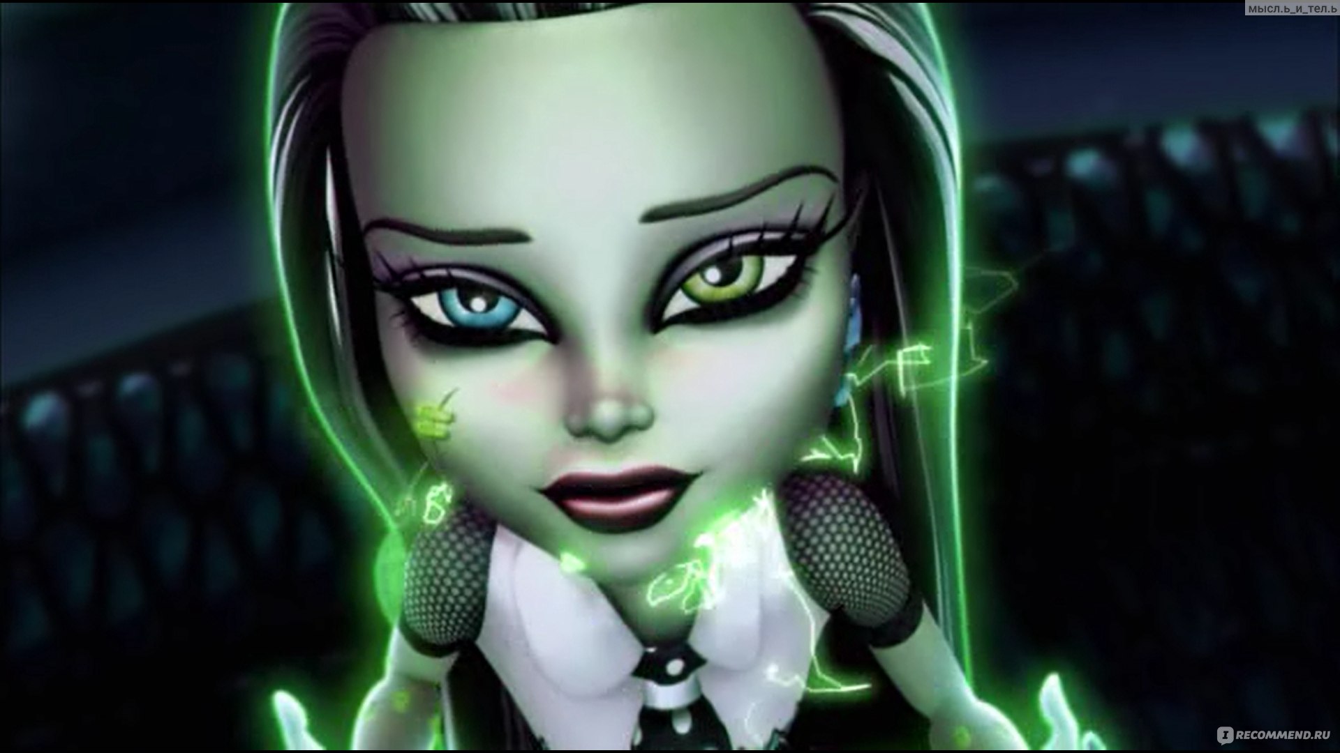 Школа Монстров: Монстрические мутации / Monster High: Freaky Fusion - «⚡  