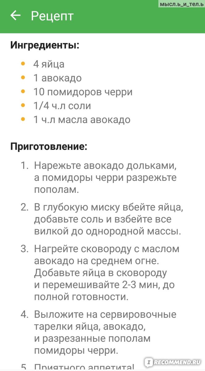 Компьютерная программа Календарь беременности Amila - «🤰🏻 👶🏻  Информативное приложение для будущих мам с парой недочётов. Мой опыт  использования 