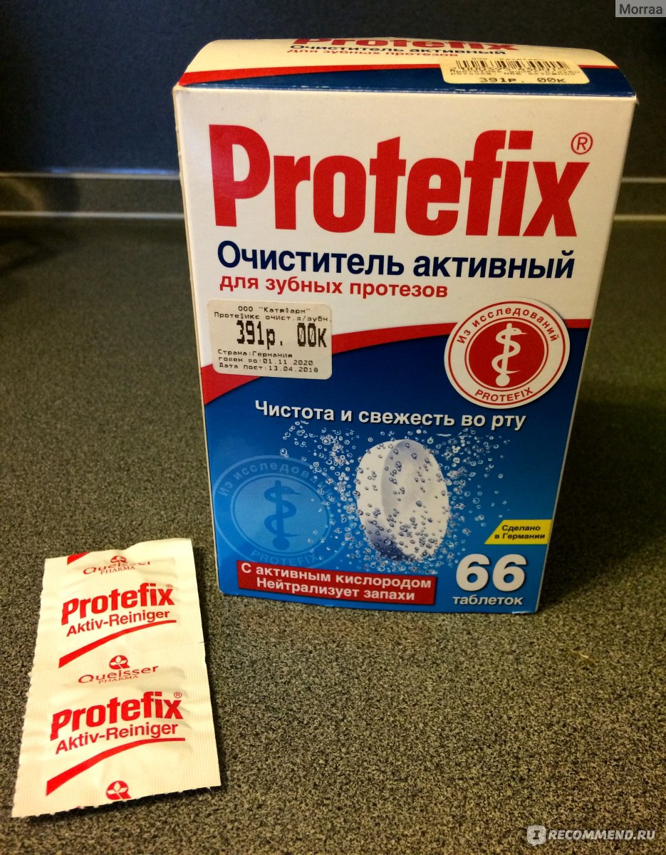 Протефикс для протезов отзывы. Протефикс для зубных протезов. Protefix порошок. Порошок для зубных протезов Протефикс. Протефикс гель для зубных протезов.