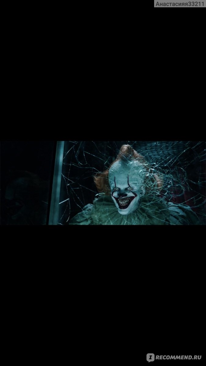 Оно 2 / It: Chapter Two (2019, фильм) - «Не страшное и жуть какое затянутое  кино не стоит вашего времени.» | отзывы