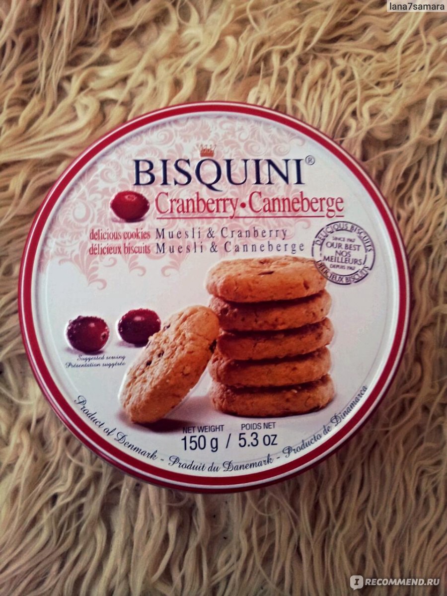 Печенье Bisquini (Intergoods - House of Taste A/S) Датское с клюквой и  мюсли - «Вкусное печенье в очень нарядной упаковке» | отзывы