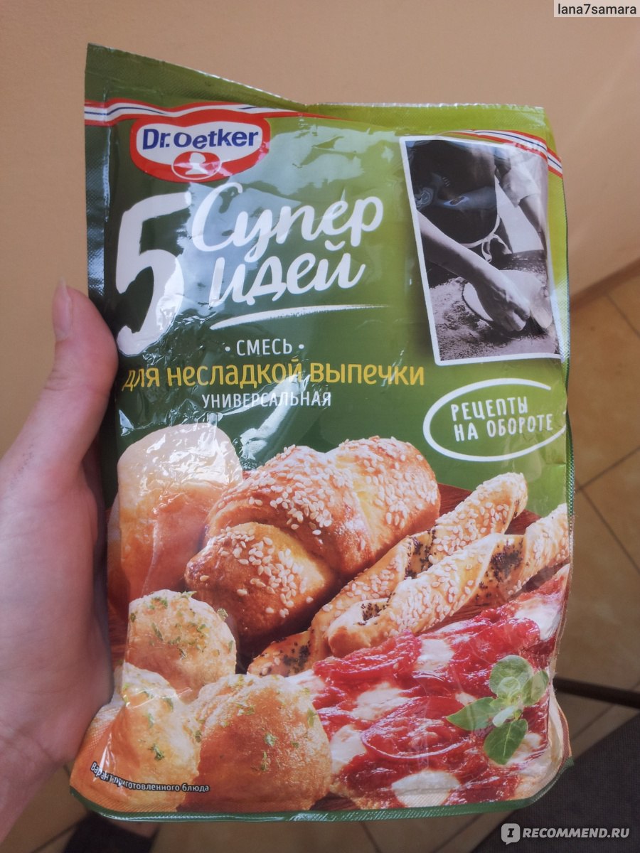 Смесь для выпечки Dr.Bakers / Dr.Oetker 5 супер идей - «Испекла пирог для  помойки...((» | отзывы