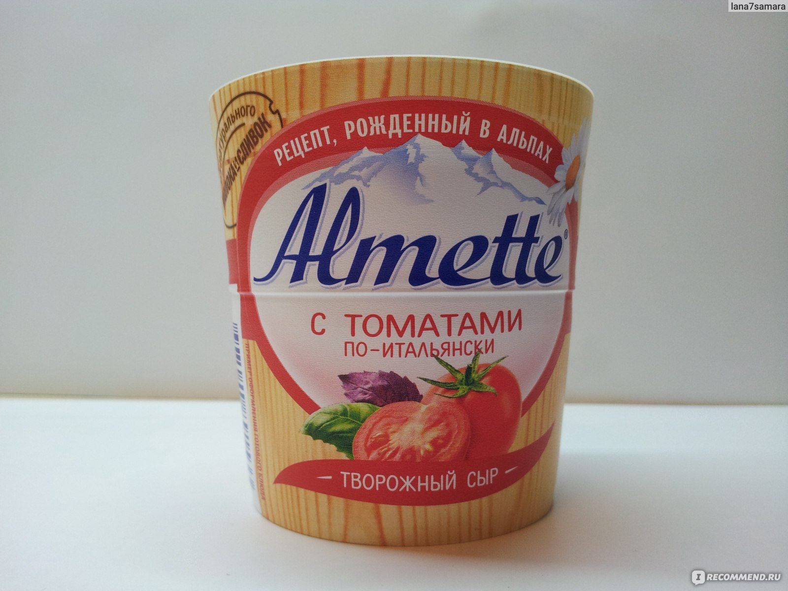 Творожный сыр Hochland Almette с томатами по-итальянски 150г - «Очень  вкусно, очень по-итальянски» | отзывы