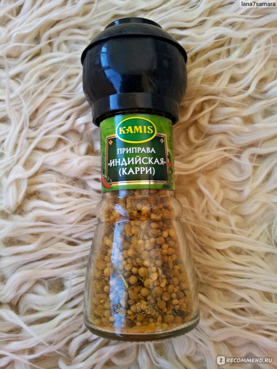 Приправа Kamis «Индийская» (карри) - «Не лучшая из моей коллекции ...
