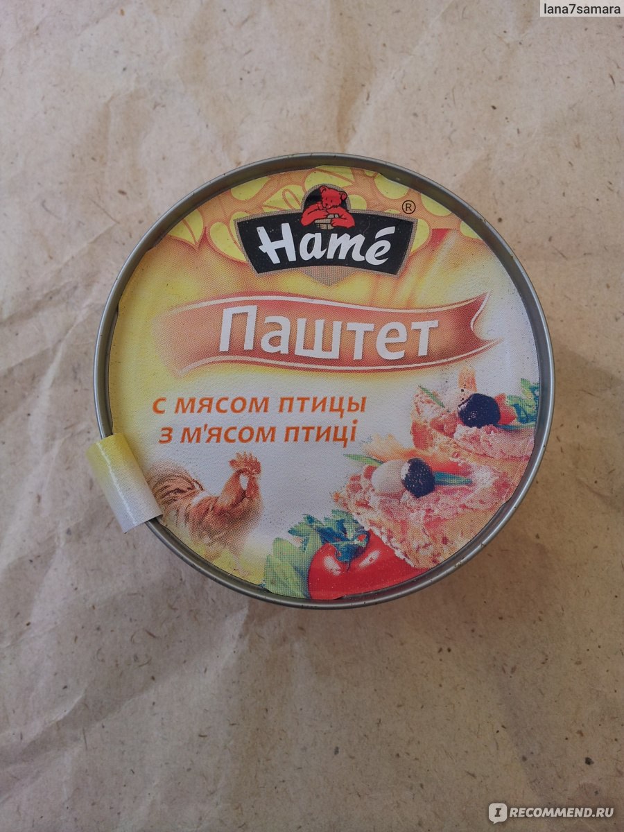 Паштет Hame с мясом птицы - «Состав хоть и не идеальный, но вкус вполне  приличный» | отзывы