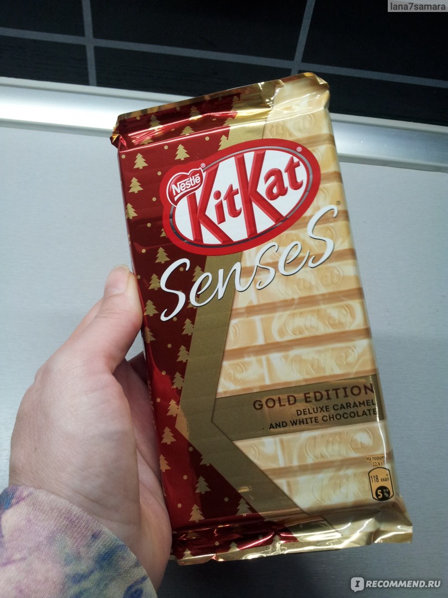 Шоколад Kitkat Санта