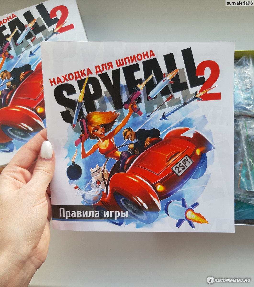 Находка для шпиона 2 / Spyfall 2 - «Лучшая игра, в которую я играла за все  свои 23 года! Ни одна встреча с друзьями в большой компании без нее не  обходится! Игра