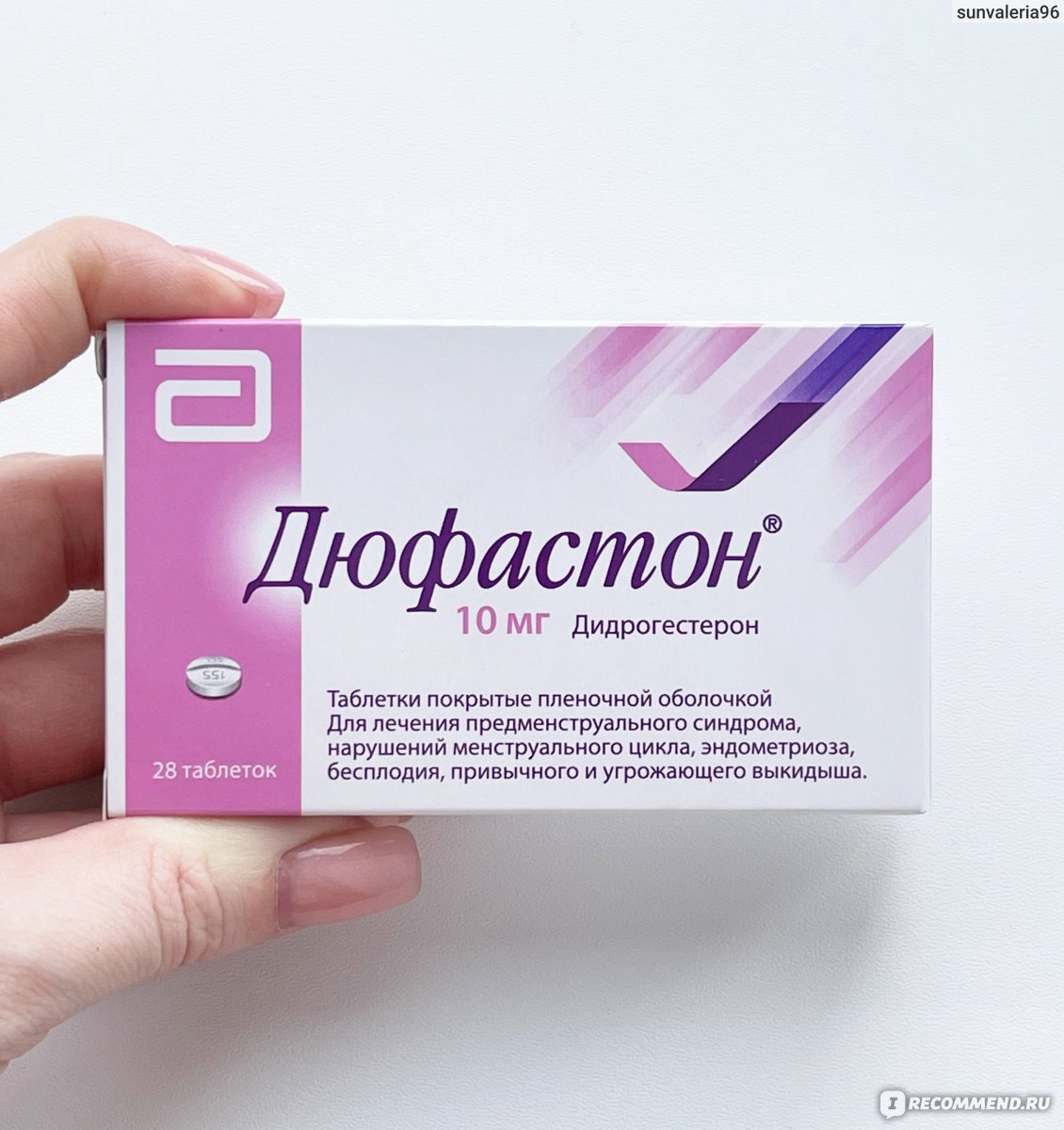 Гормональные препараты Solvay Pharma Дюфастон фото