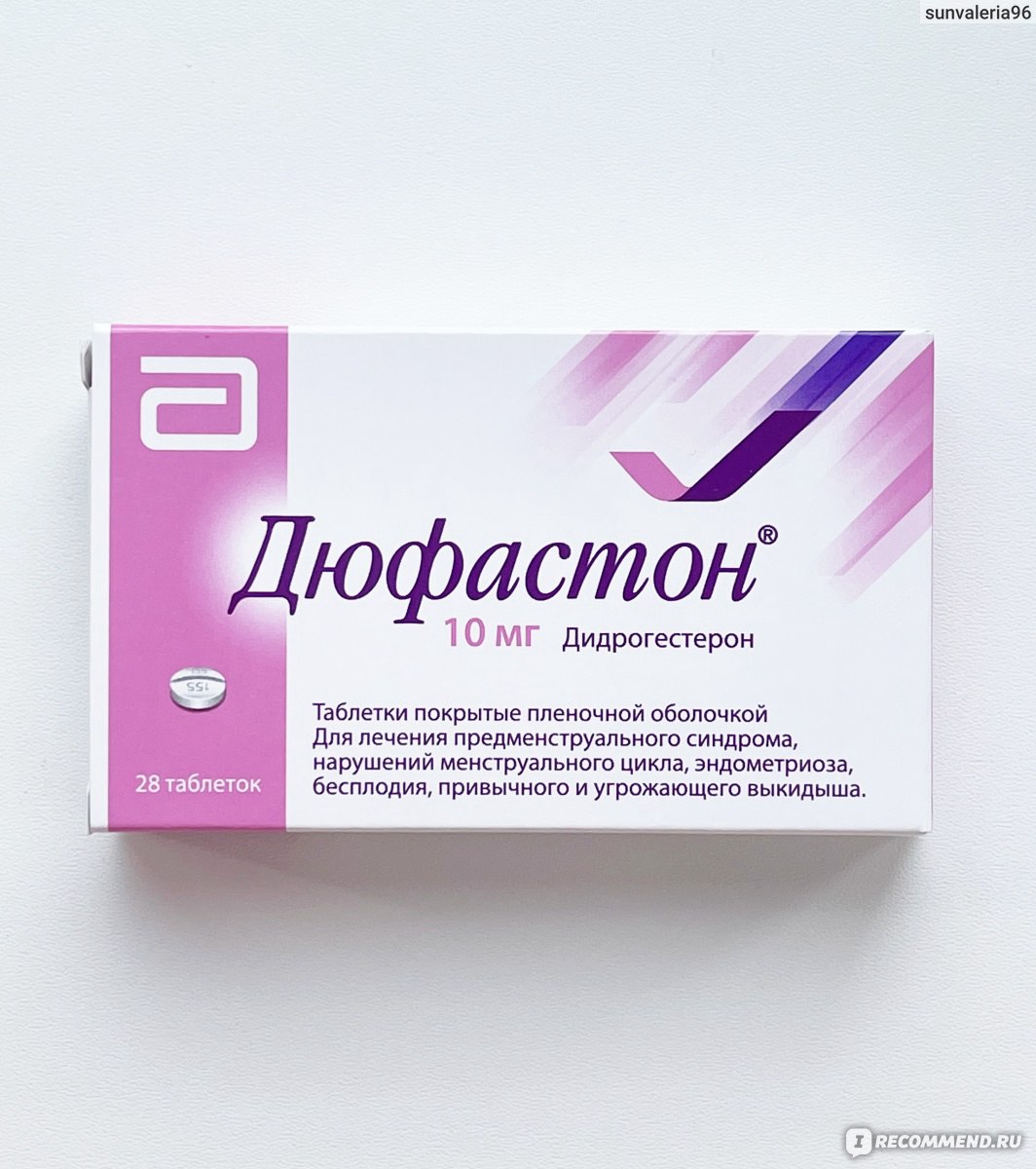 Гормональные препараты Solvay Pharma Дюфастон фото