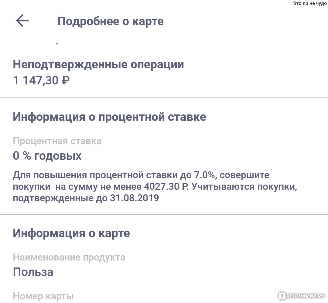кредит 100000
