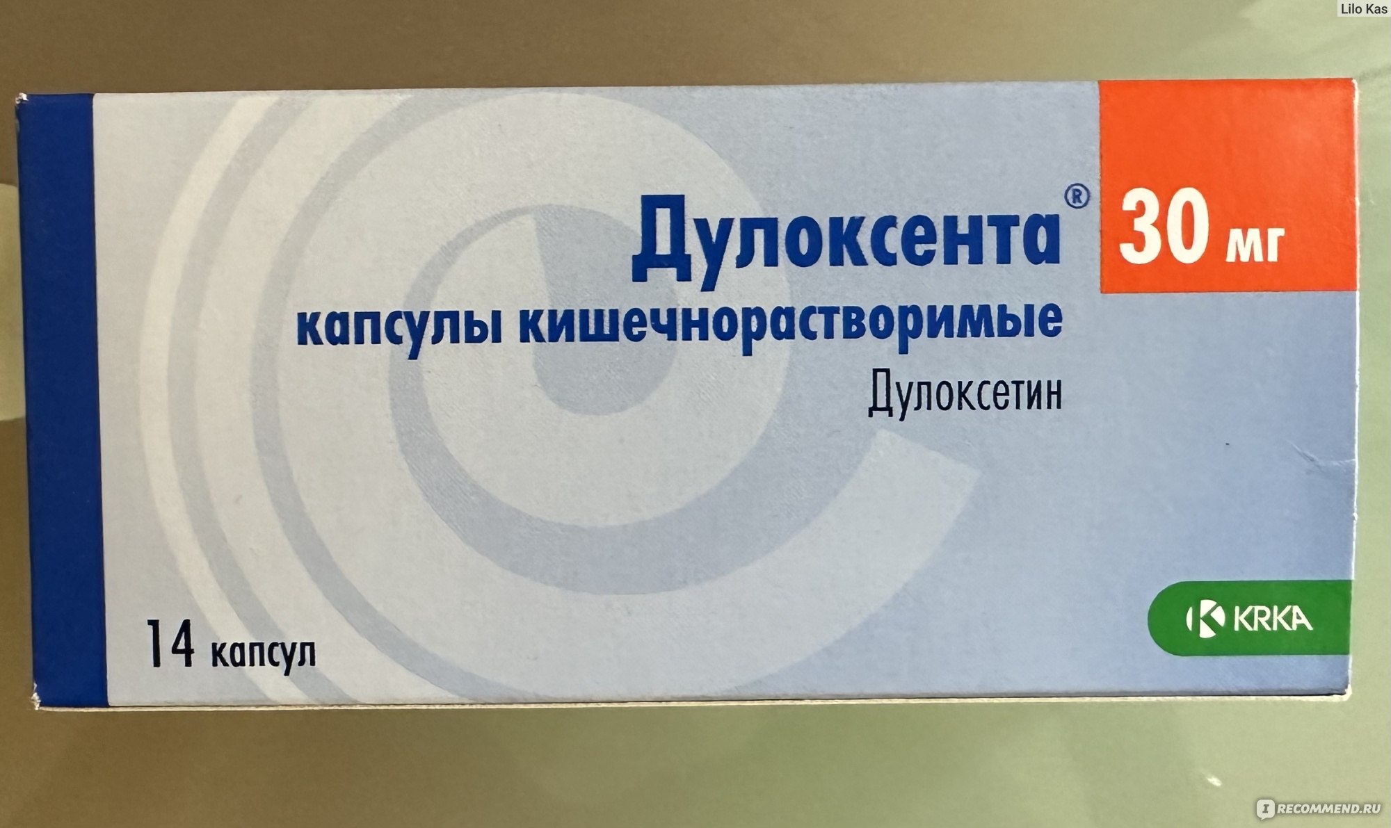 Антидепрессант KRKA Дулоксента - «Большой отзыв о лечении депрессии. Помог  ли данный препарат после тяжких нескольких лет. Побочки, паническая атака  при приеме, синдром отмены.» | отзывы