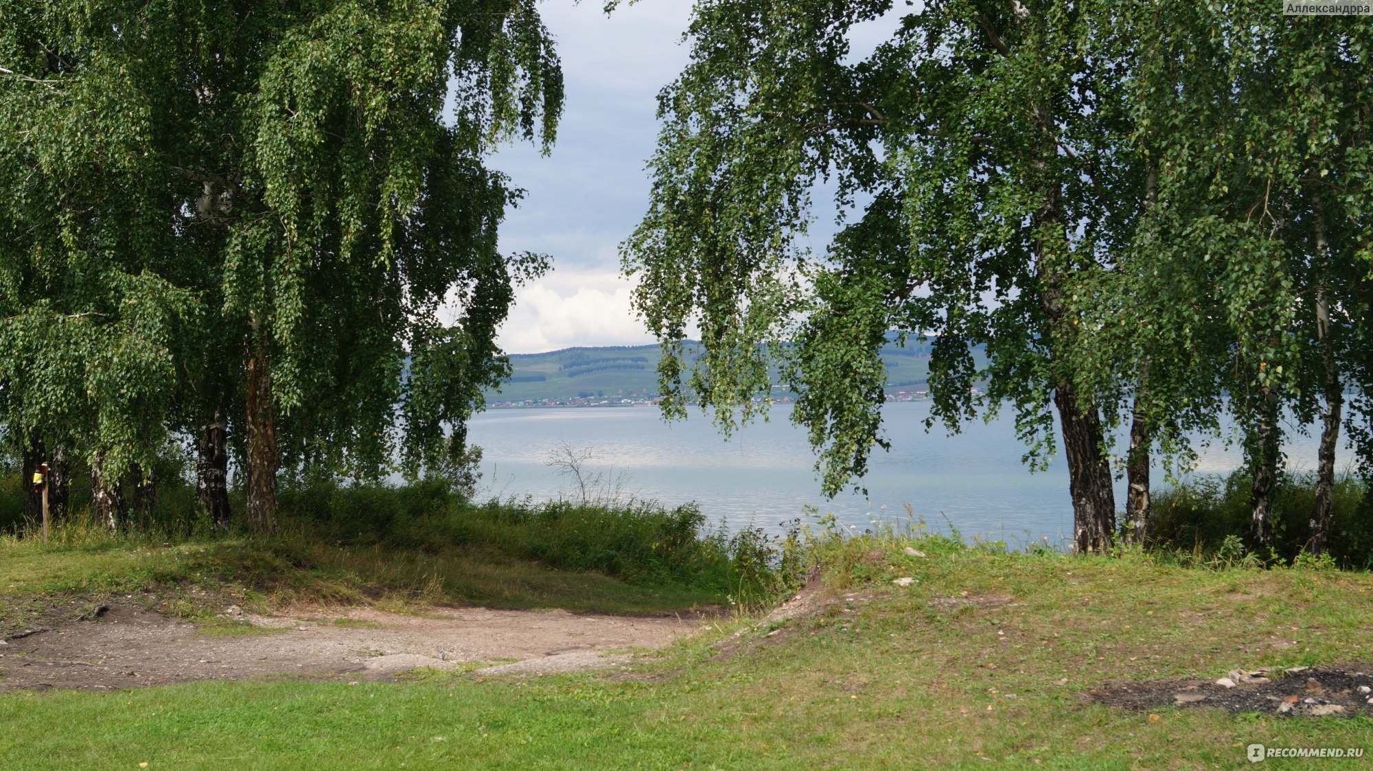 Озеро Линёво Шарыповский район