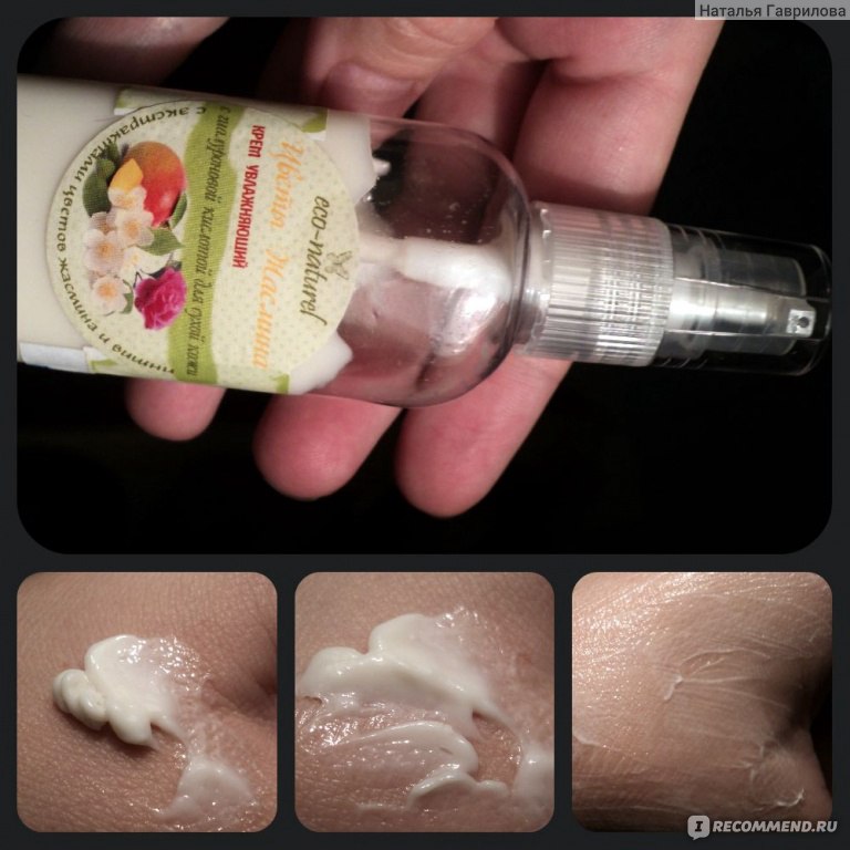 Крем для лица Компания "Белый мотылек" Натуральный увлажняющий для сухой кожи с гиалуроновой кислотой серии "Цветы Жасмина" фото