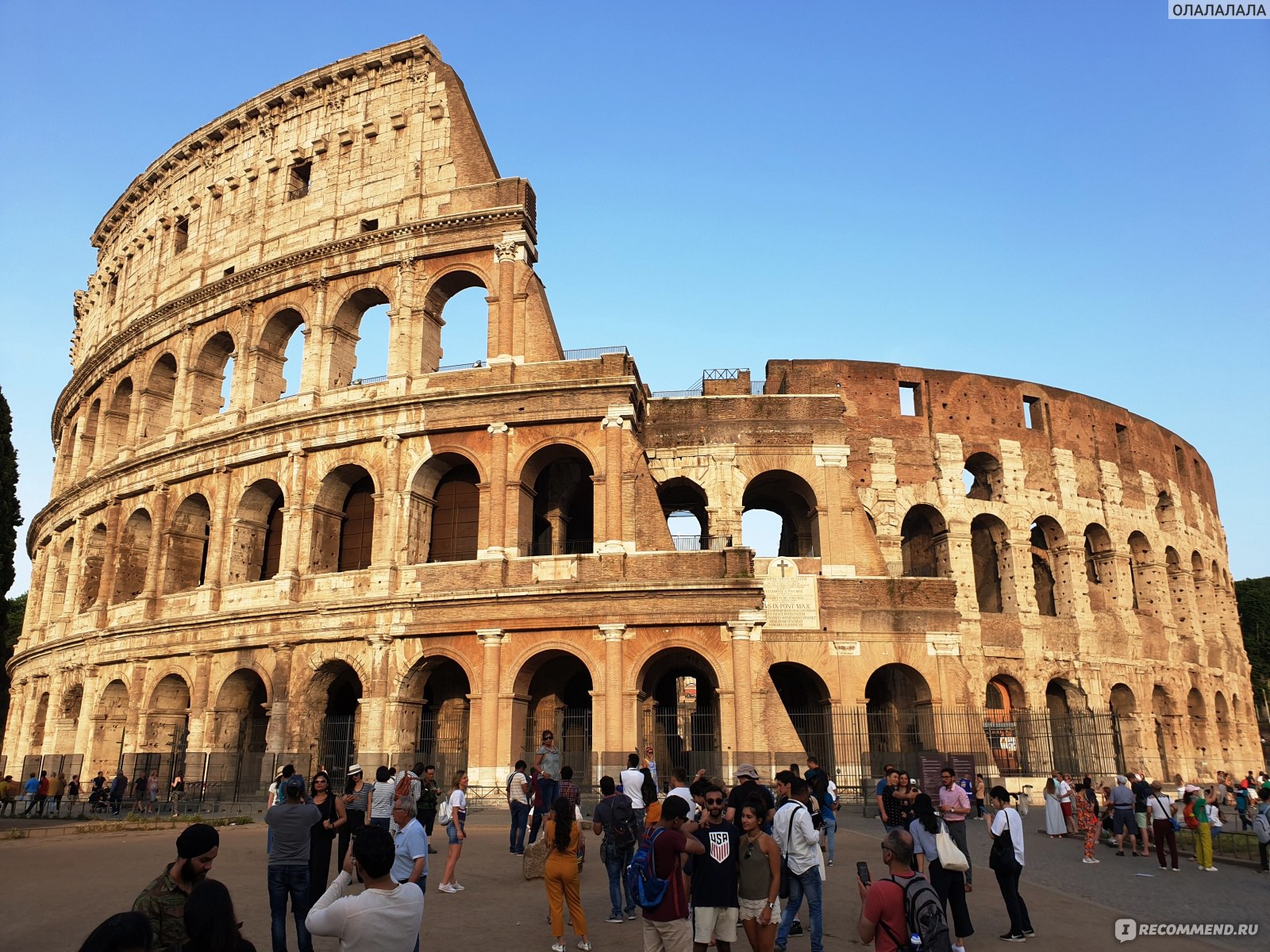 Италия. Рим. Колизей. / Italy. Rome. Colosseum. Colosseo. - «В Колизей без  очереди. Полезные советы, как купить билет, как добраться и многое другое.  Подробный отзыв для туристов новичков и бывалых. Колизей - отзыв» | отзывы