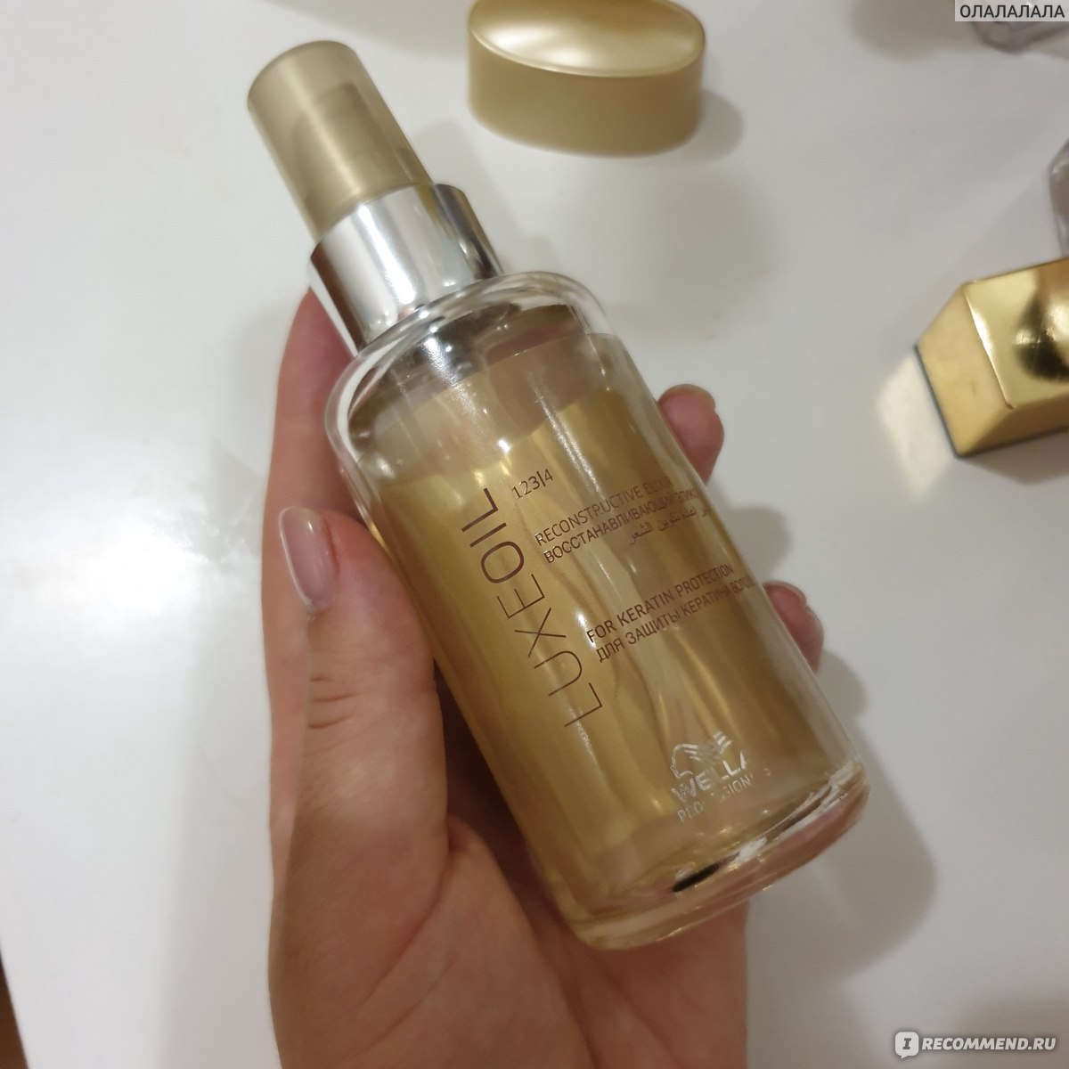 WELLA SP Luxe Oil Keratin Boost Essenza 100 ml