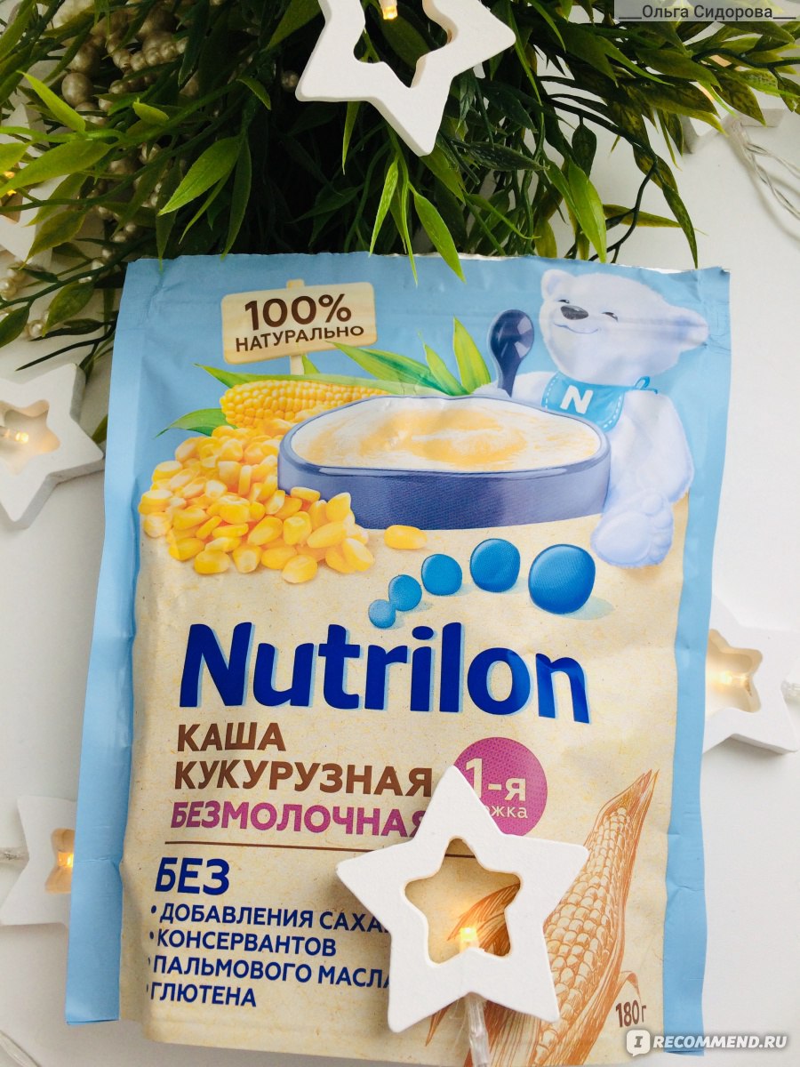 Каша Nutricia Nutrilon (Нутрилон) Безмолочная кукурузная - «Наша любимая  всегда свежая каша. Полезная, вкусная и Мама на кухне не пропадает.» |  отзывы