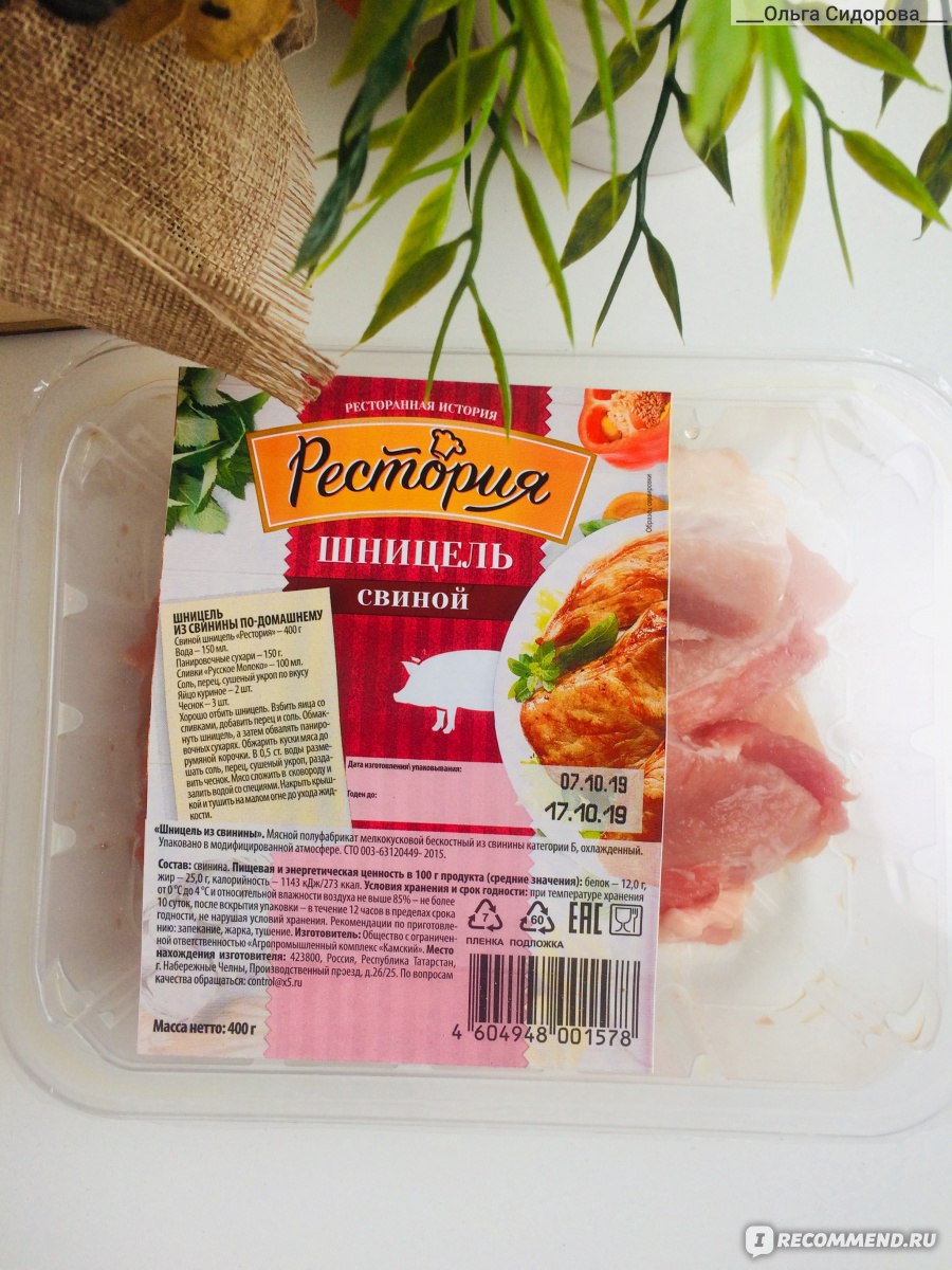 Сочный правильный шницель из свинины на сковороде – пошаговый рецепт приготовления с фото