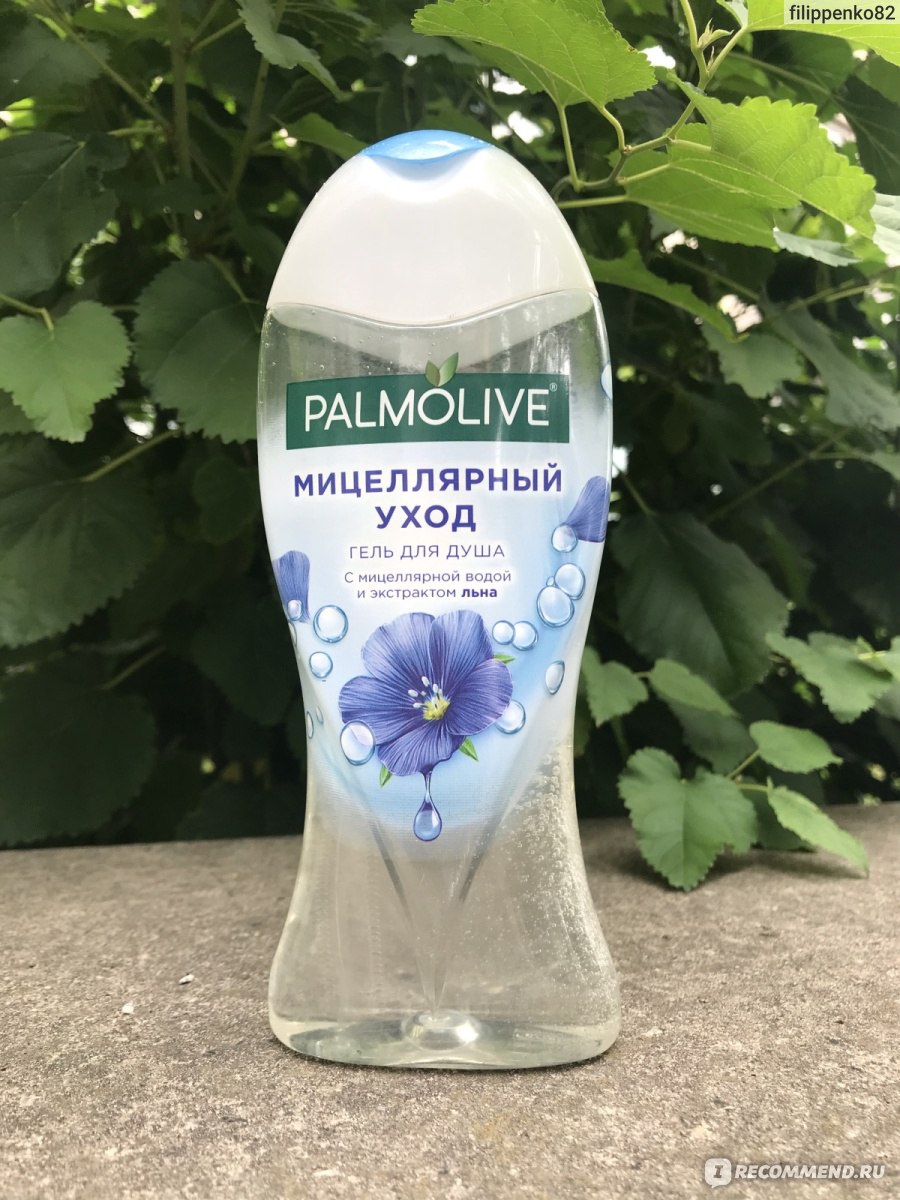 Гель для душа Palmolive Мицеллярный уход с экстрактом льна - «Отличный гель  для августовской жары +34. Помогает освежиться, хорош для ежедневного  быстрого использования» | отзывы