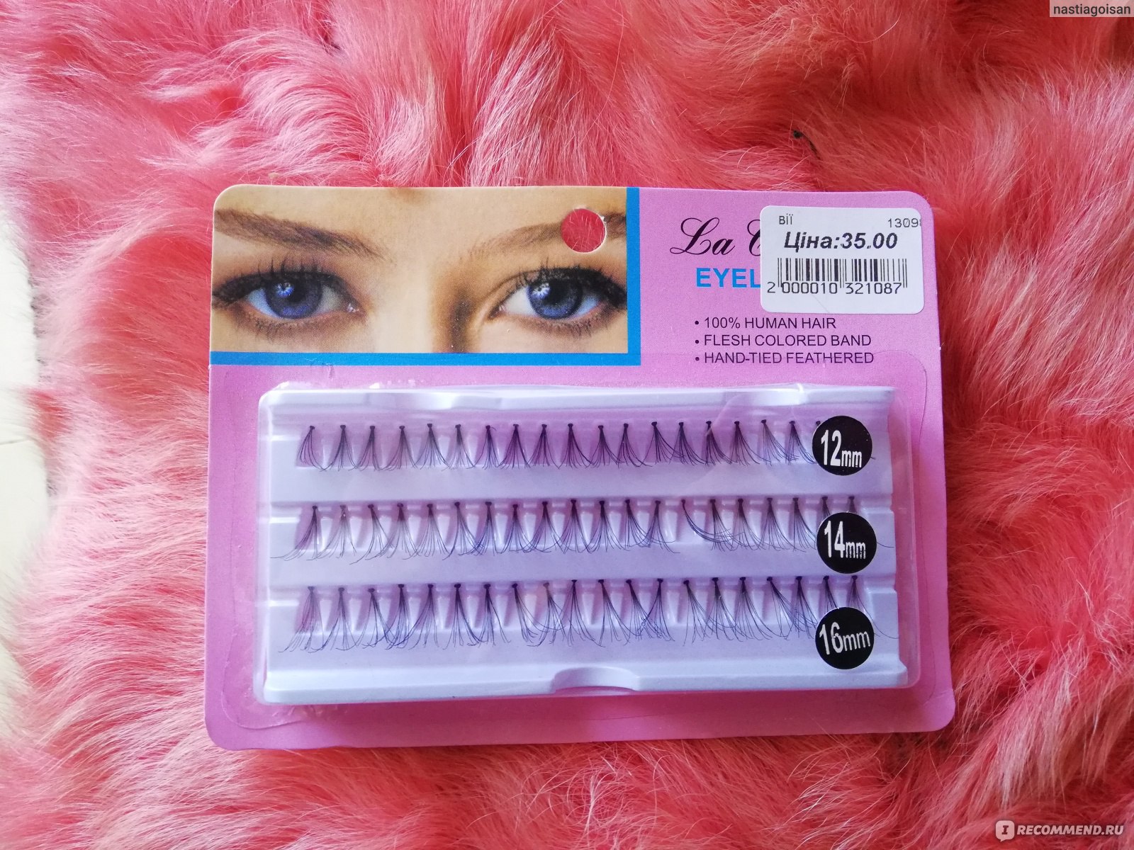 Накладные ресницы (пучки) Aliexpress 60pcs Individual Lashes Semi-Hand Made  Black False Eyelash Natural Long Cluster Extension Set Makeup 8/10/12mm -  «Для визажистов нужная вещь, но для ежедневного использования никак не  подходит. » |