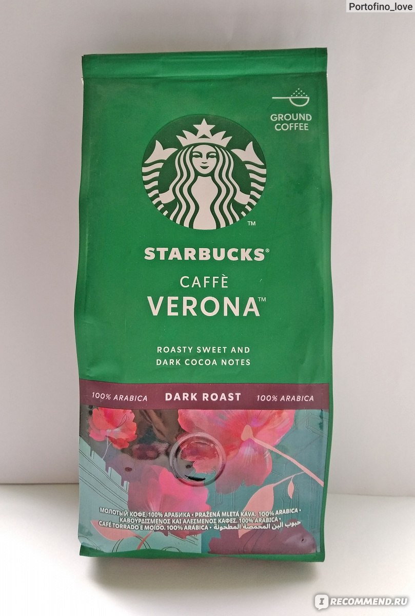 Кофе молотый Starbucks Caffè Verona Dark roast - «Когда кофейни Starbucks  уходят из России, только и остается, что варить и пить его кофе дома» |  отзывы