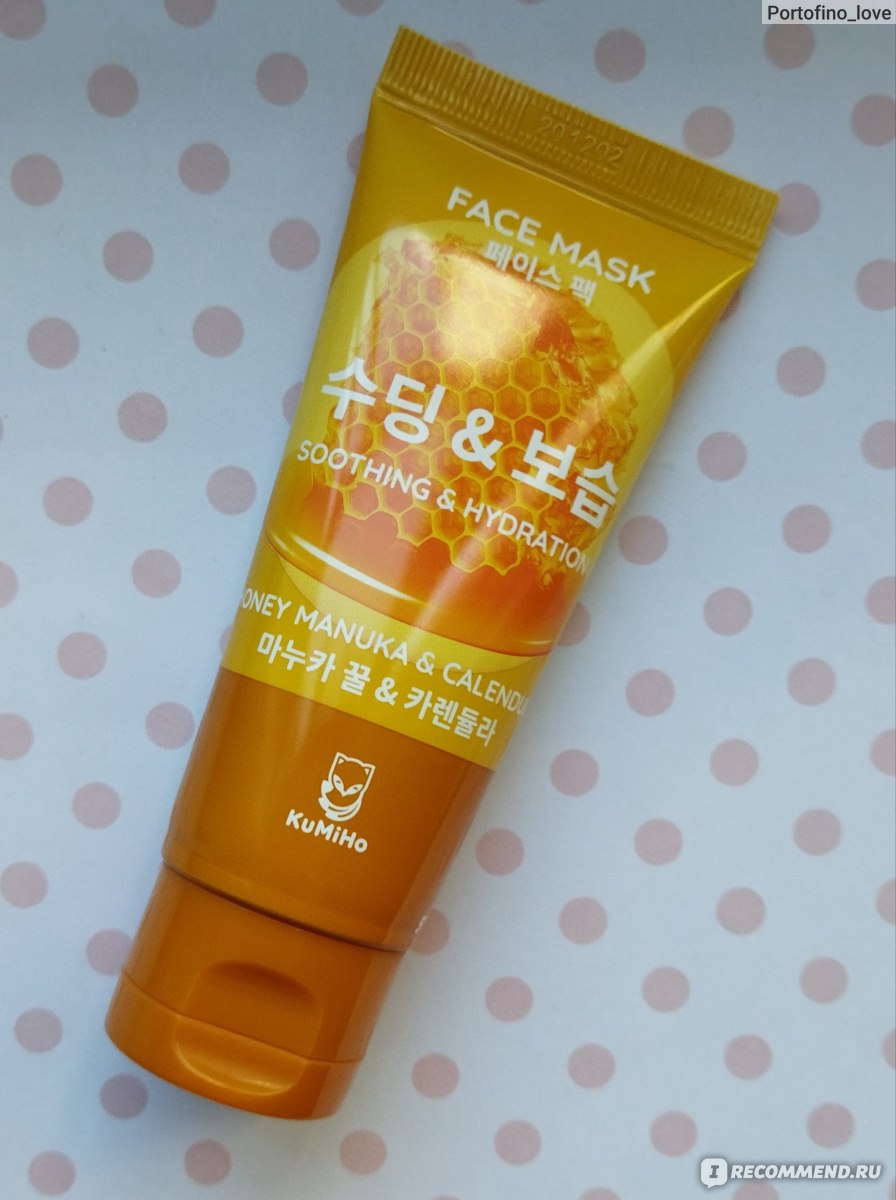 Маска для лица KuMiHo Honey manuca&Calendula mask питательная и увлажняющая  с экстрактом календулы и мёда манука - «В качестве профилактики для  увлажнения и питания подойдёт, но больших надежд на нее не возлагайте» |