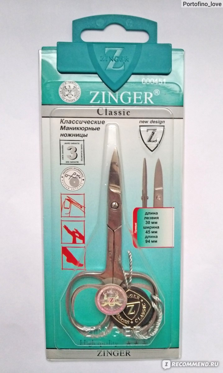 Как в домашних условиях заточить маникюрные ножницы. Zinger ножницы b-103-s-sh. 43796 Zinger ножницы маникюрные n553 s ручная заточка. Zinger ножницы b-106-s-sh. Маникюрные ножницы Zinger Classic b-121-HG.