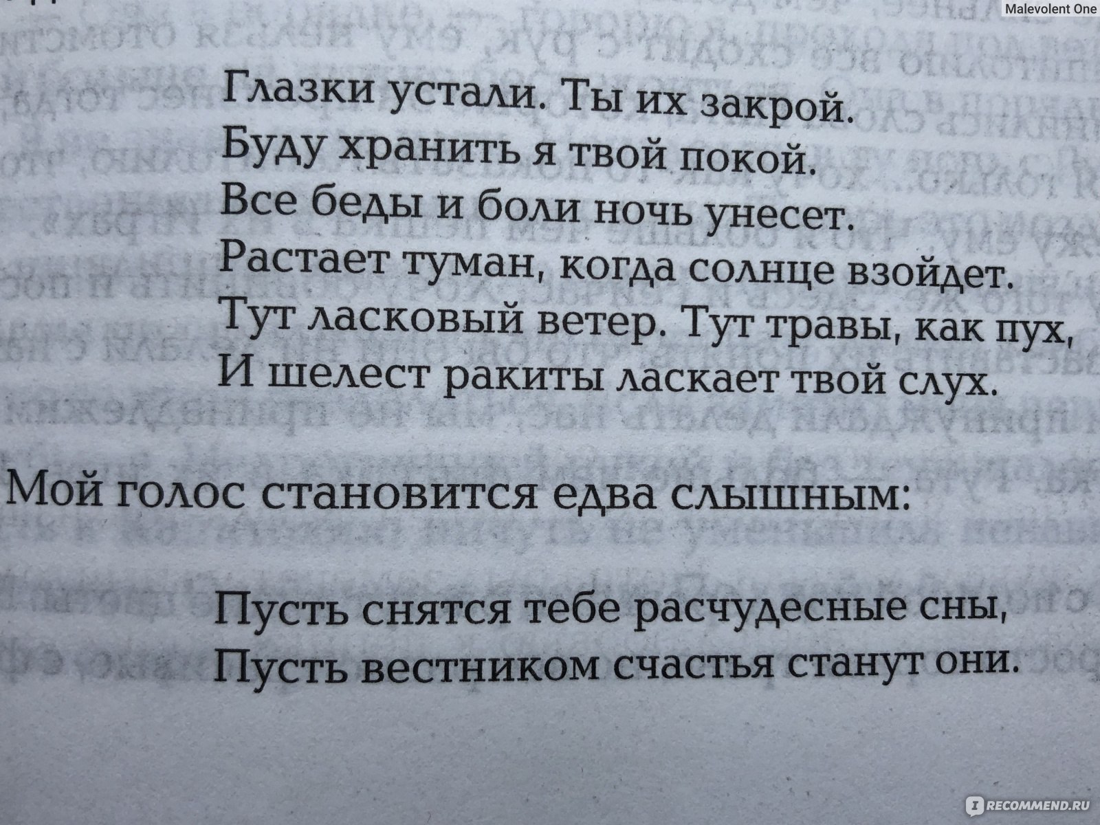 Голодные игры / The Hunger Games, Сьюзен Коллинз - «Бестселлер подогрел мой  интерес к играм на выживание» | отзывы