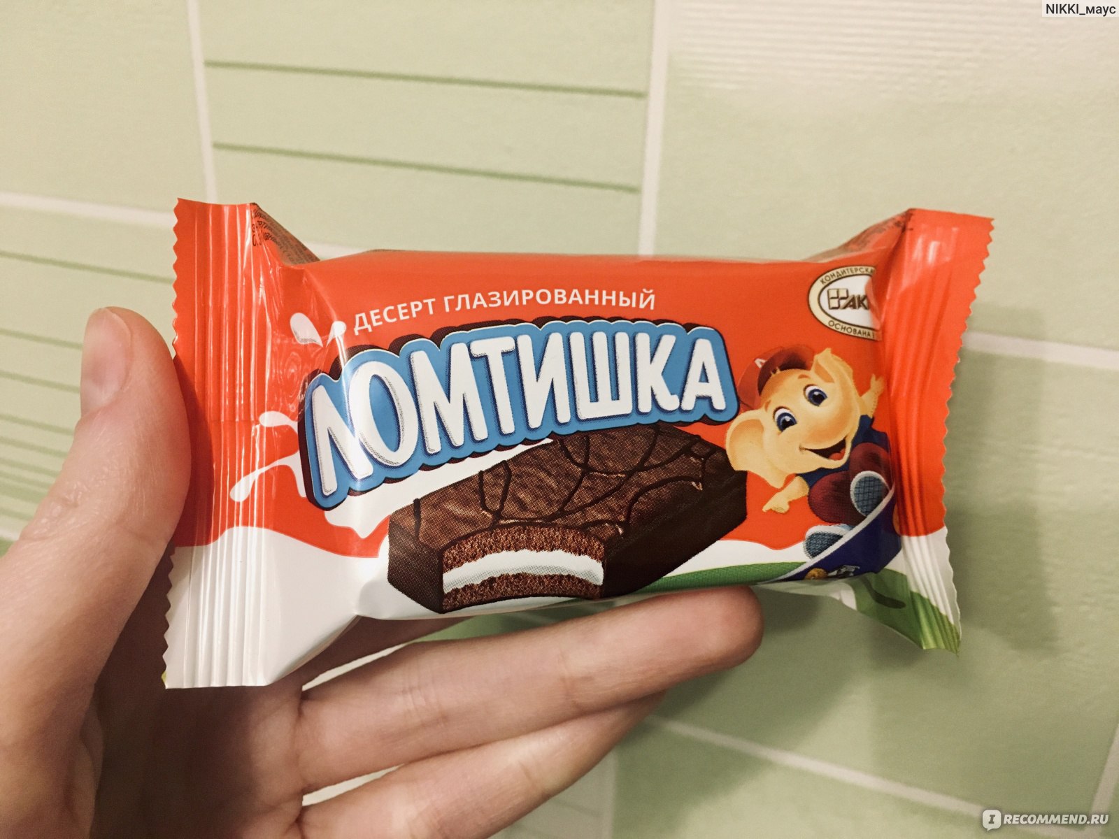 Ломтишка конфеты Акконд